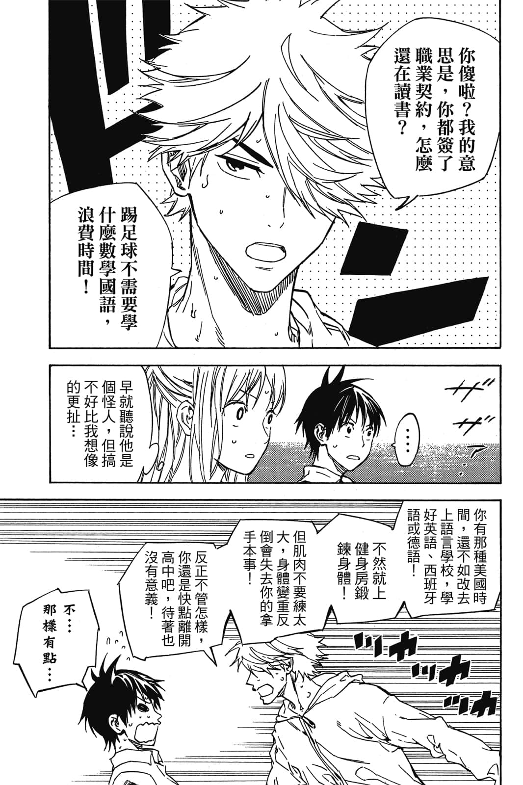 第134页