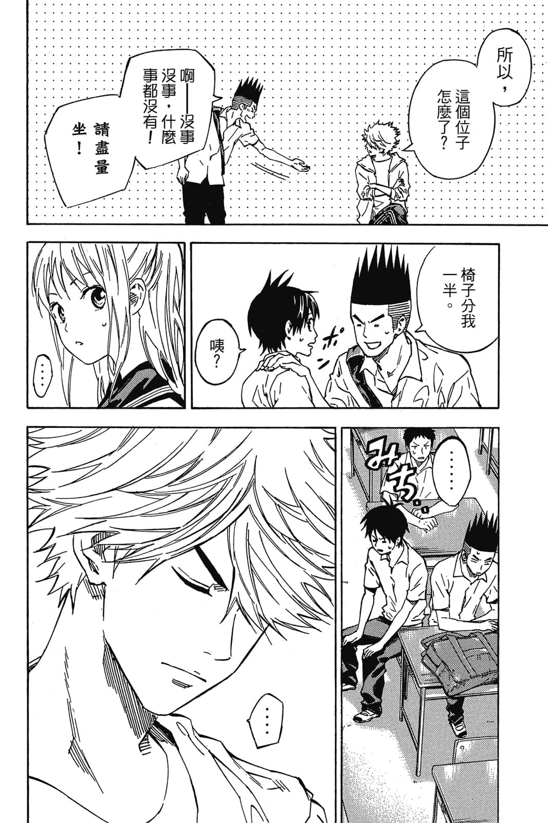 第139页