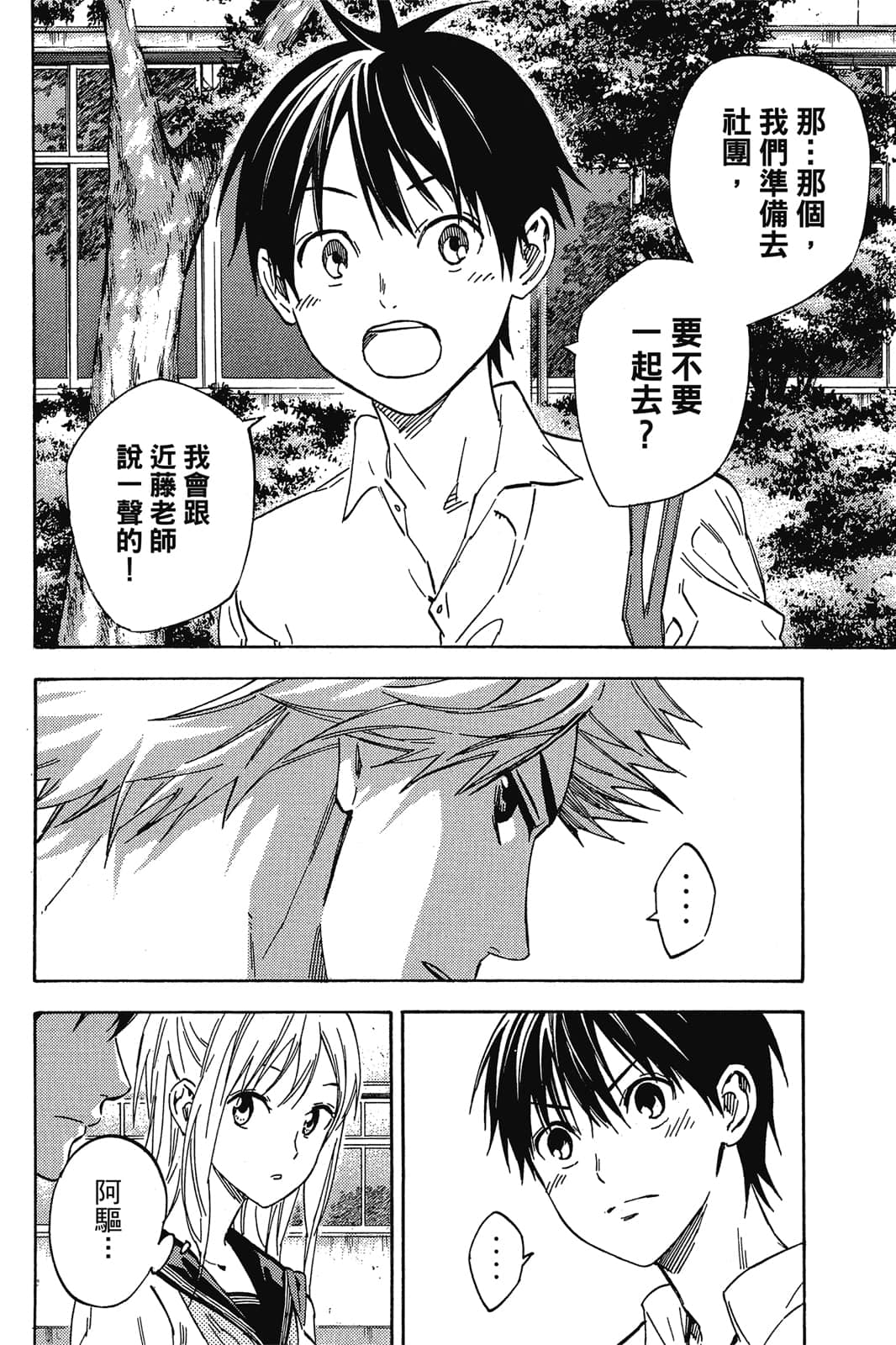 第145页