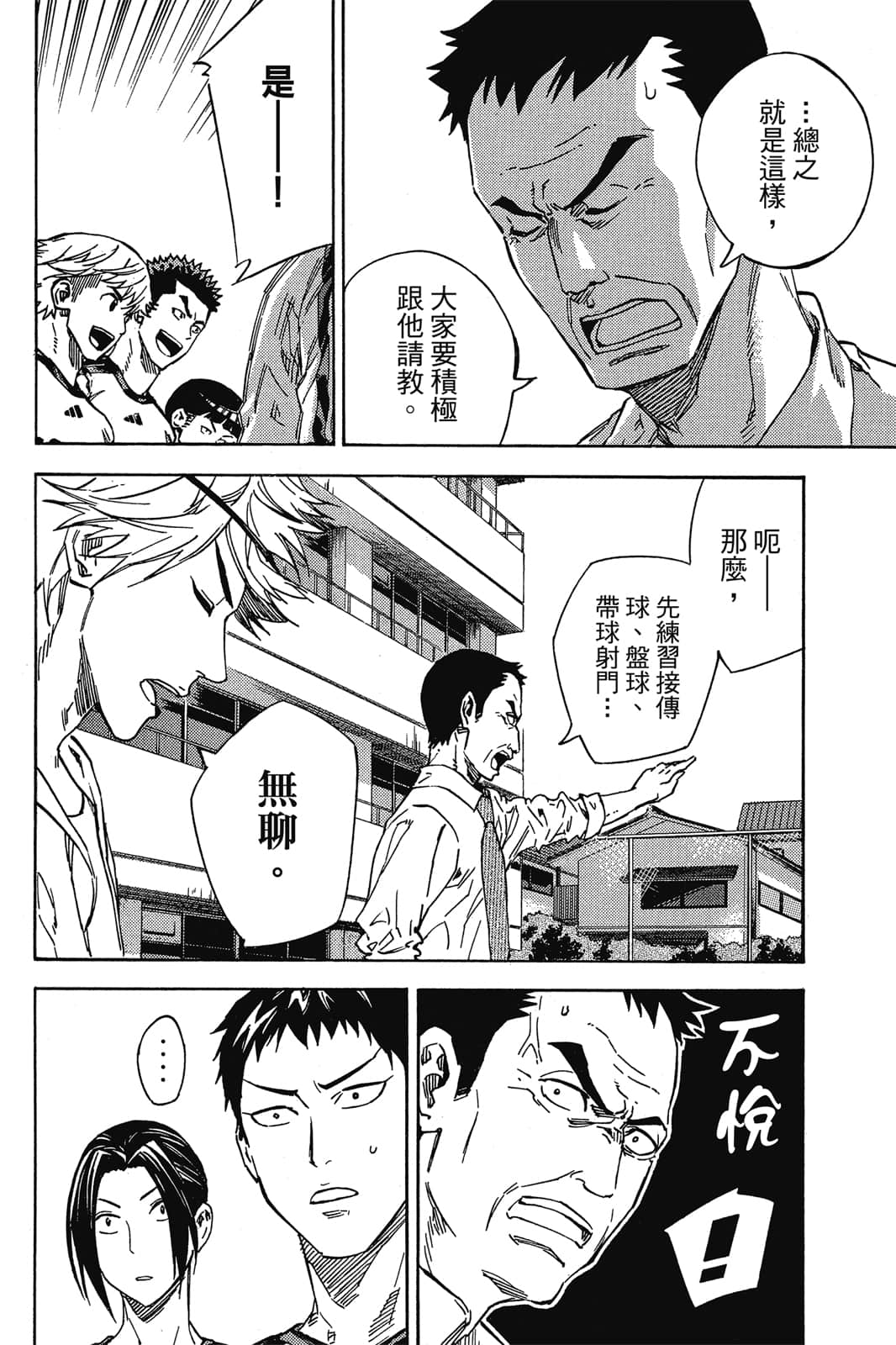 第147页