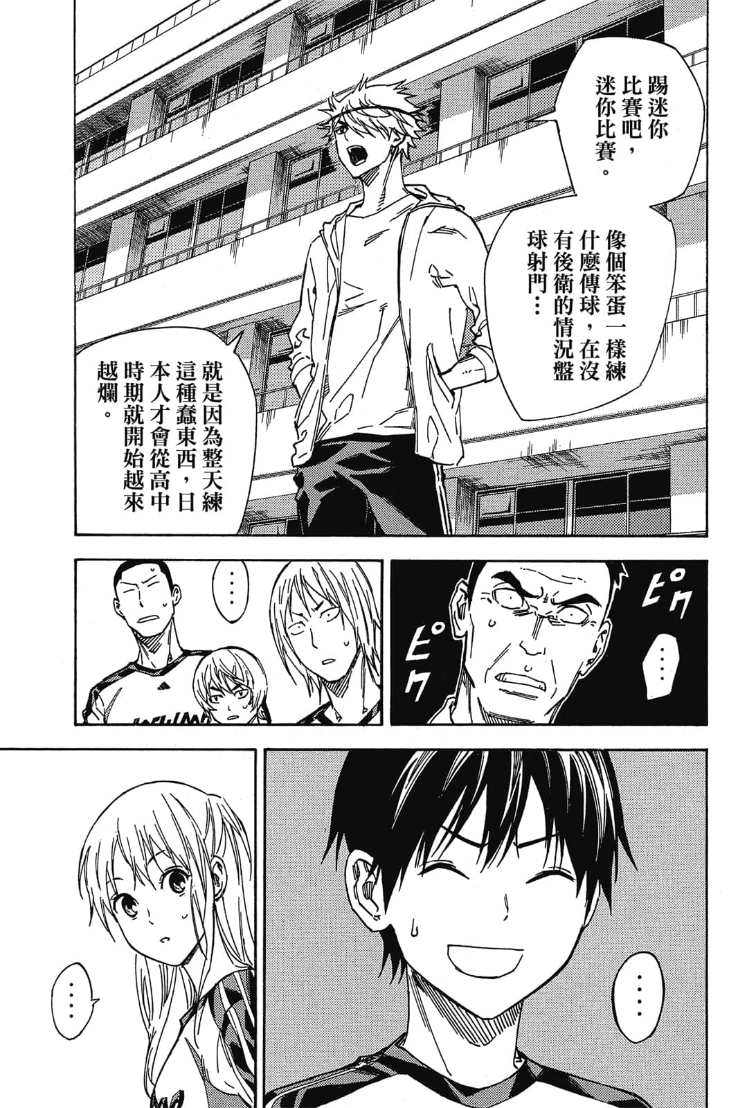 第148页