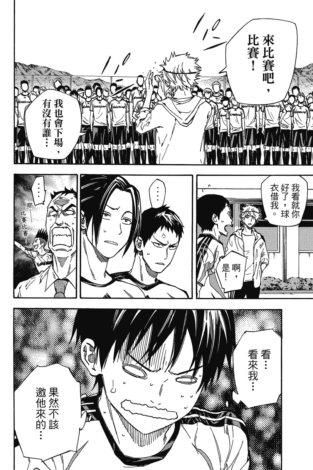 第149页