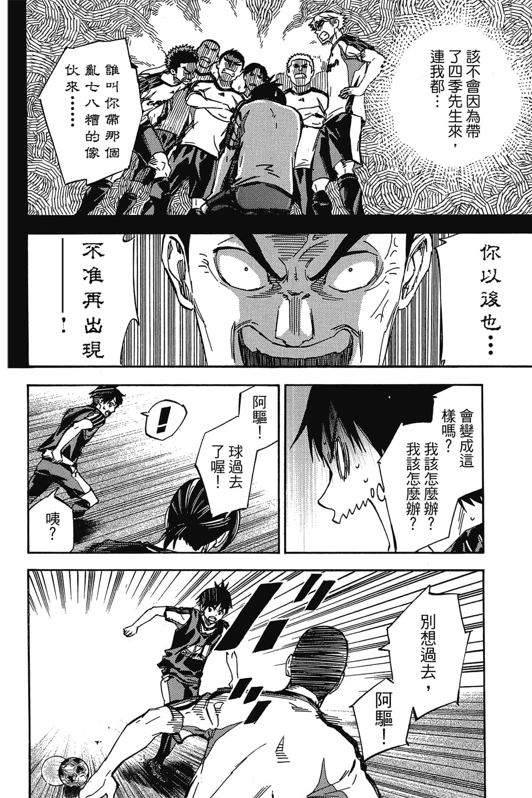 第155页