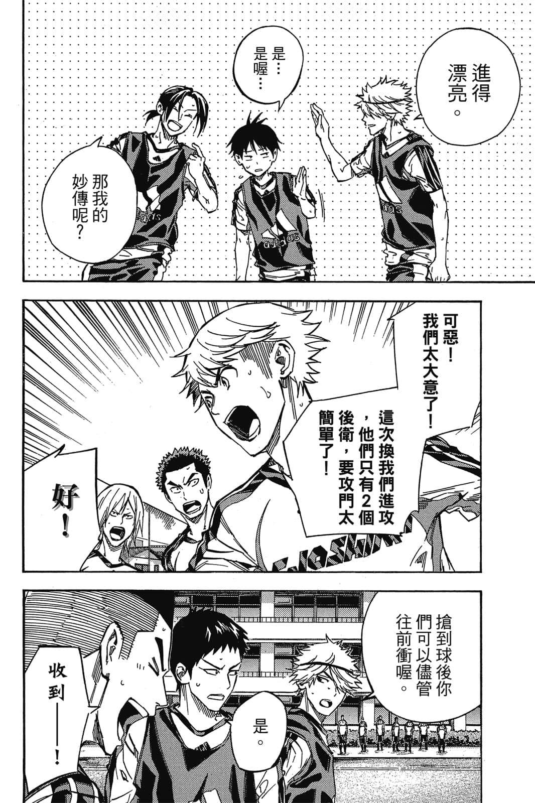第163页