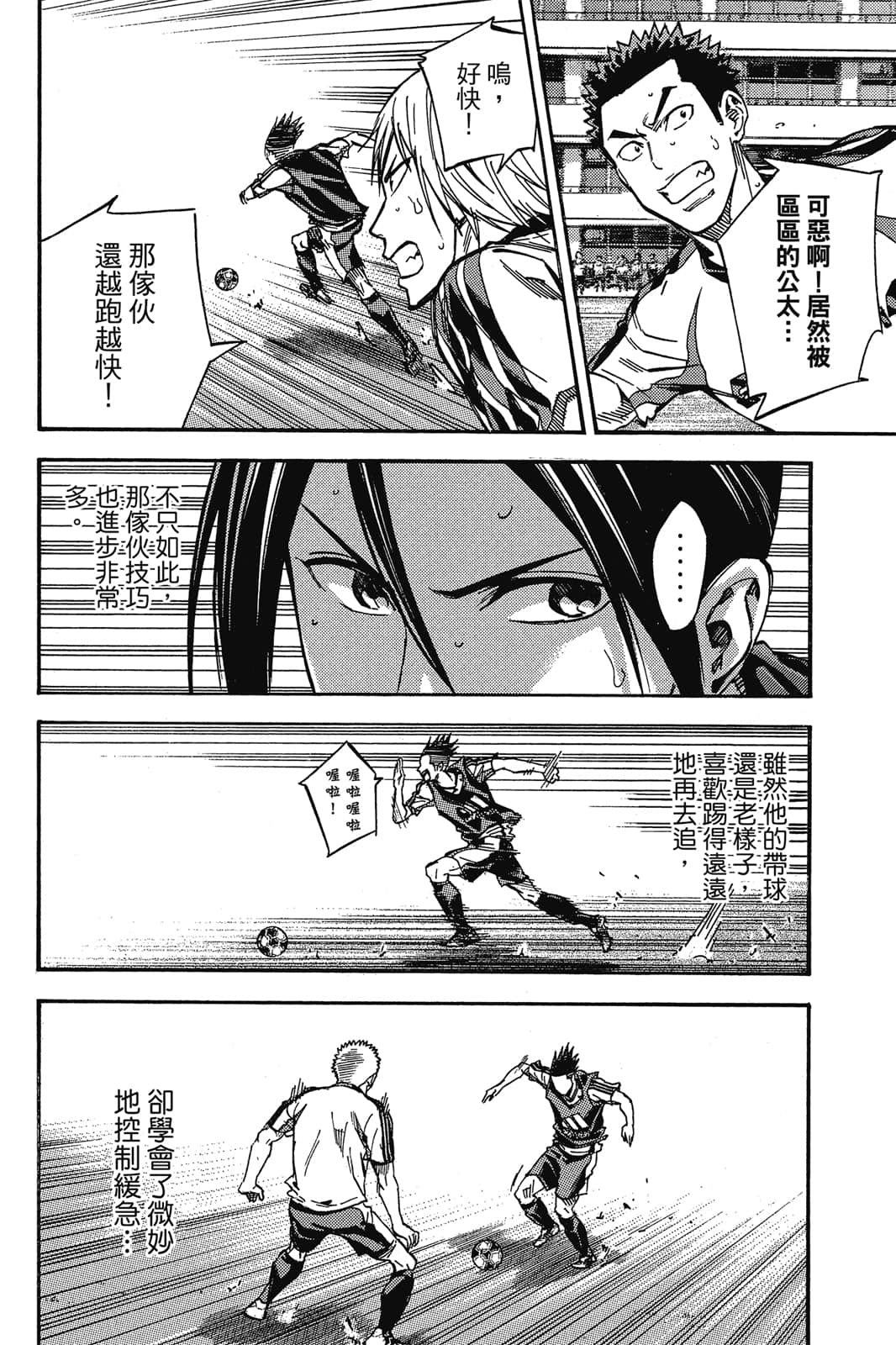 第171页