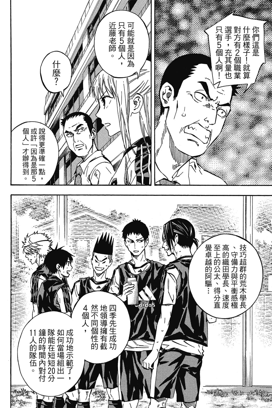 第177页