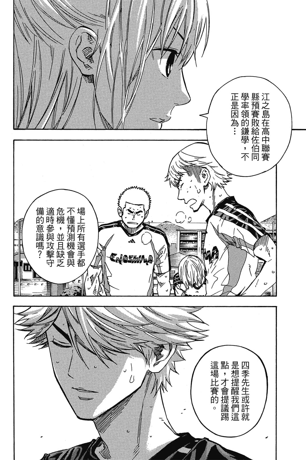 第179页