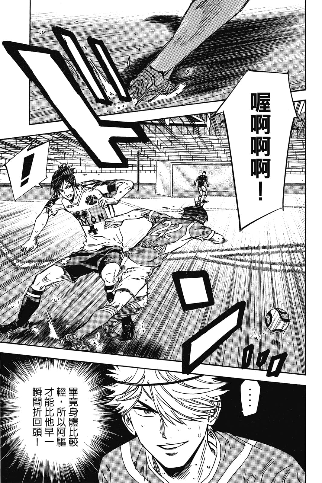 第88页