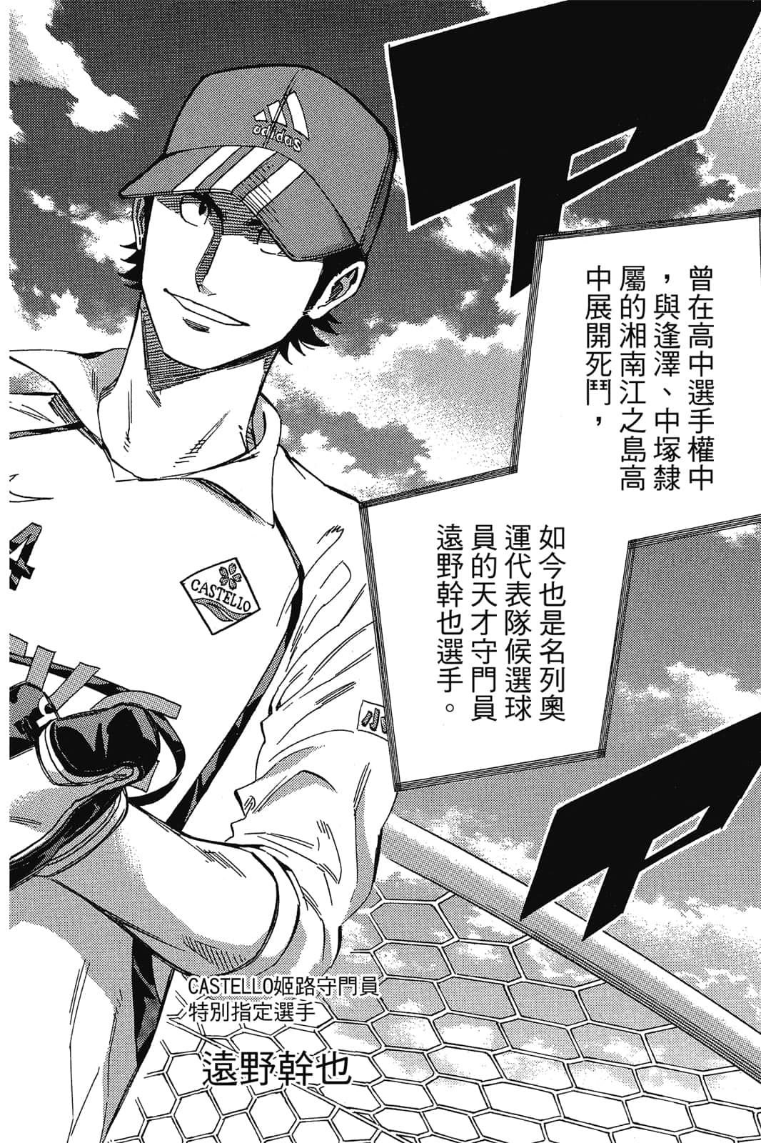 第103页