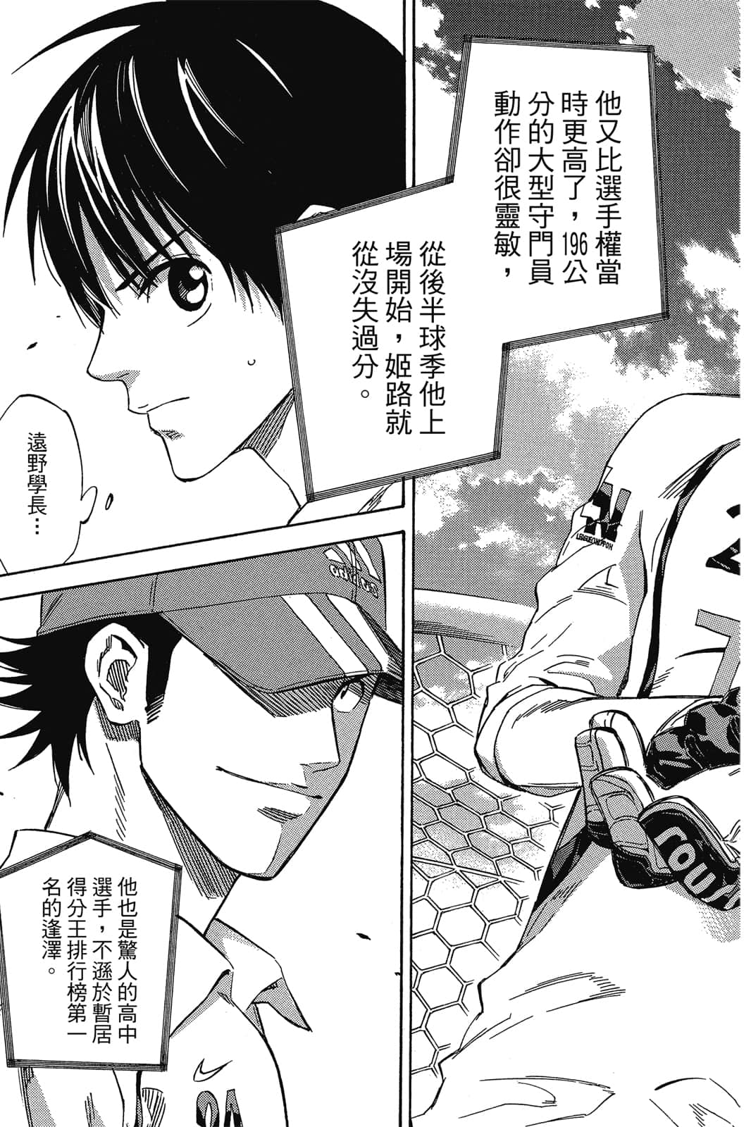 第104页