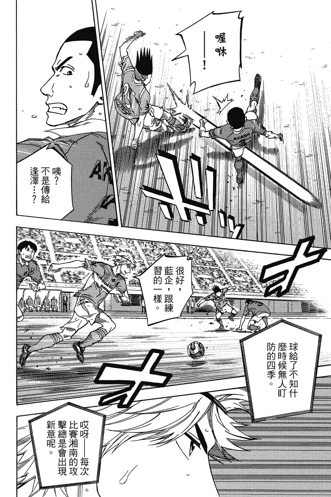 第111页