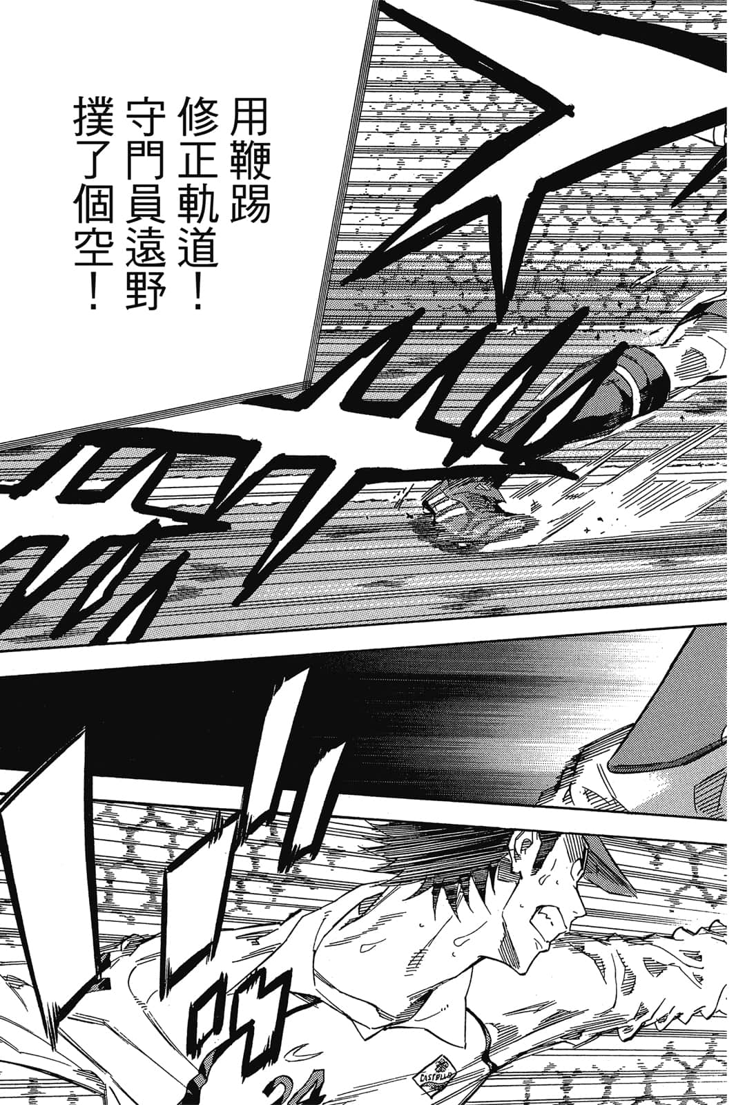 第120页