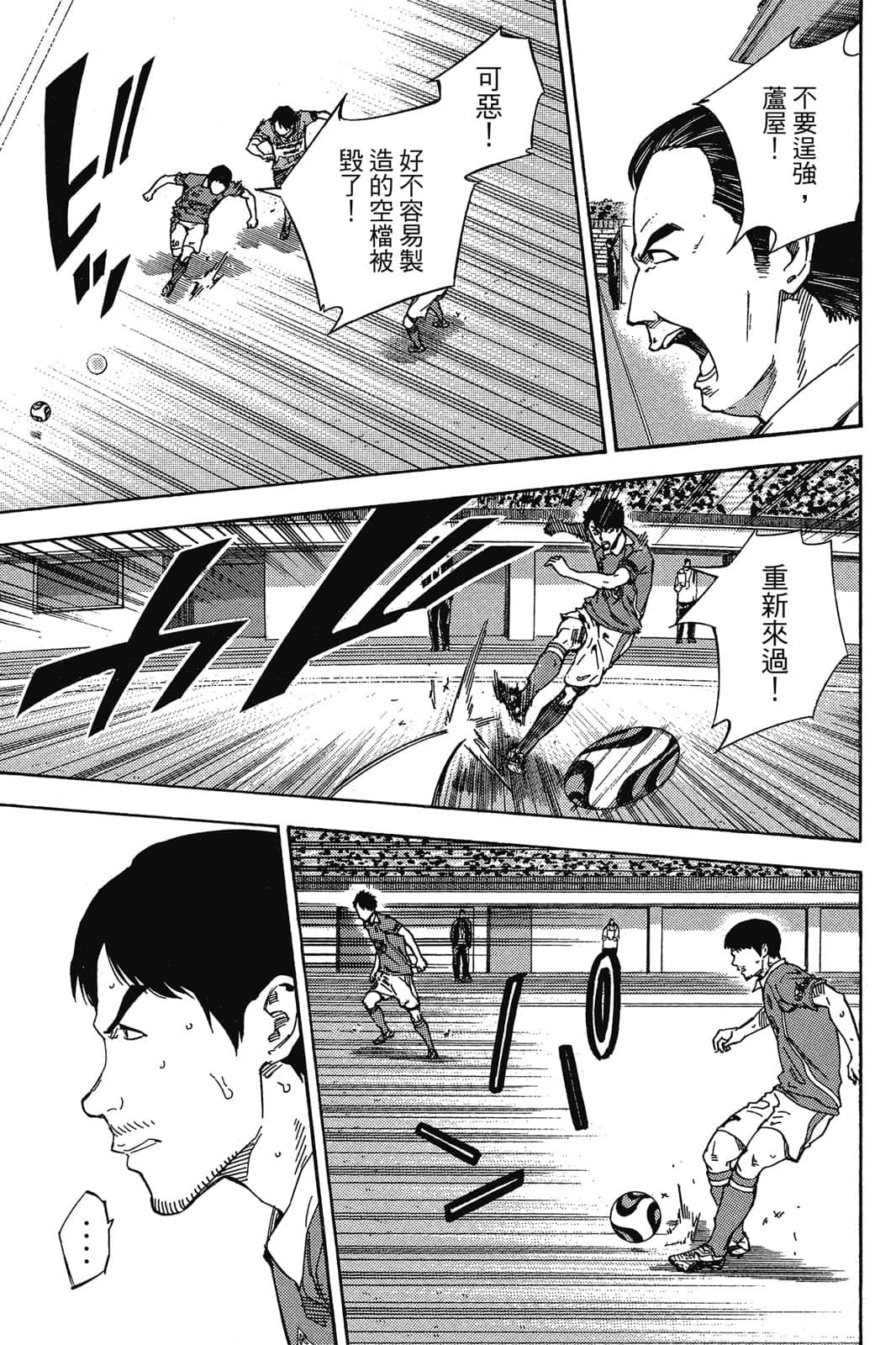 第132页