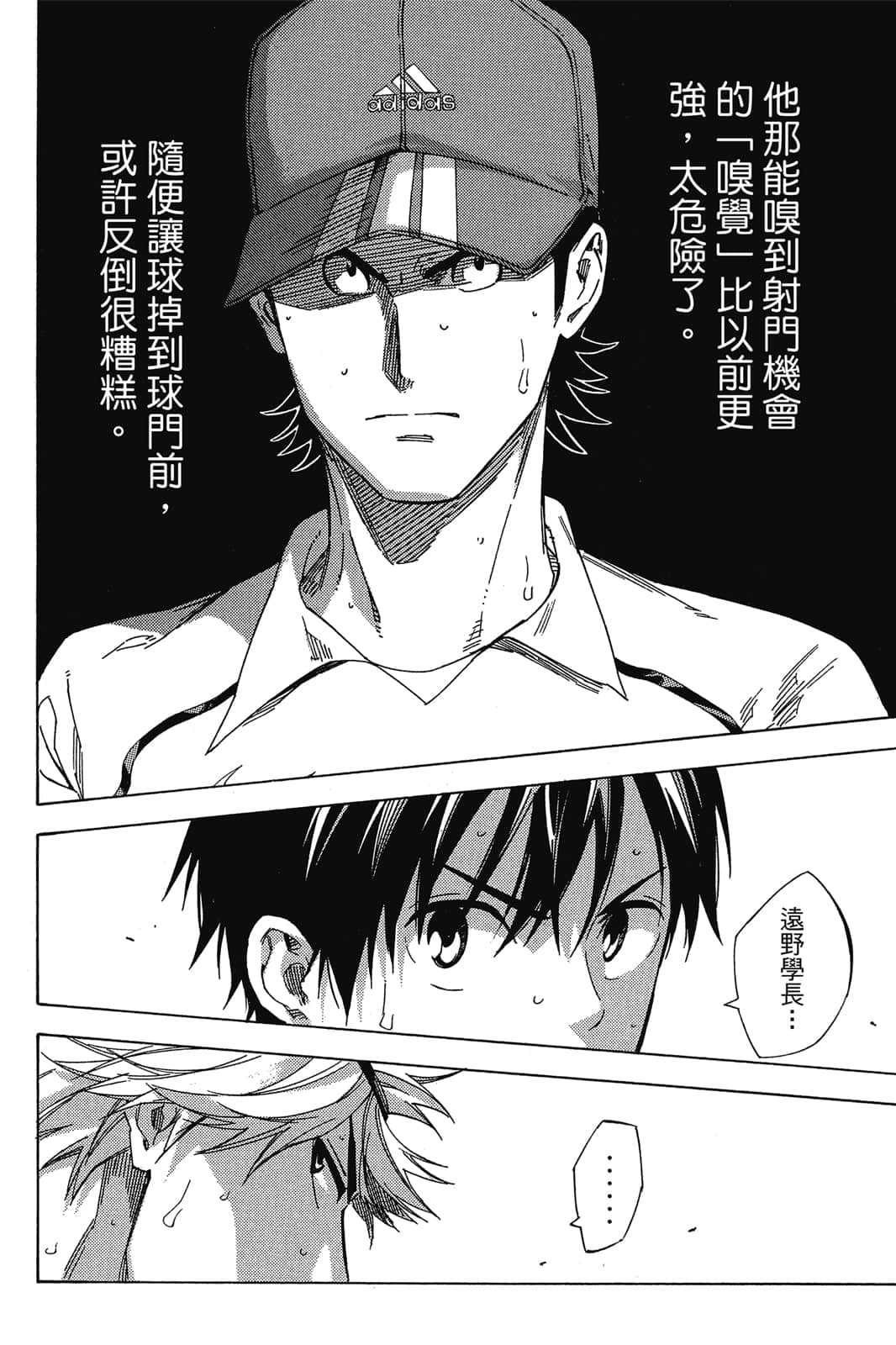 第145页