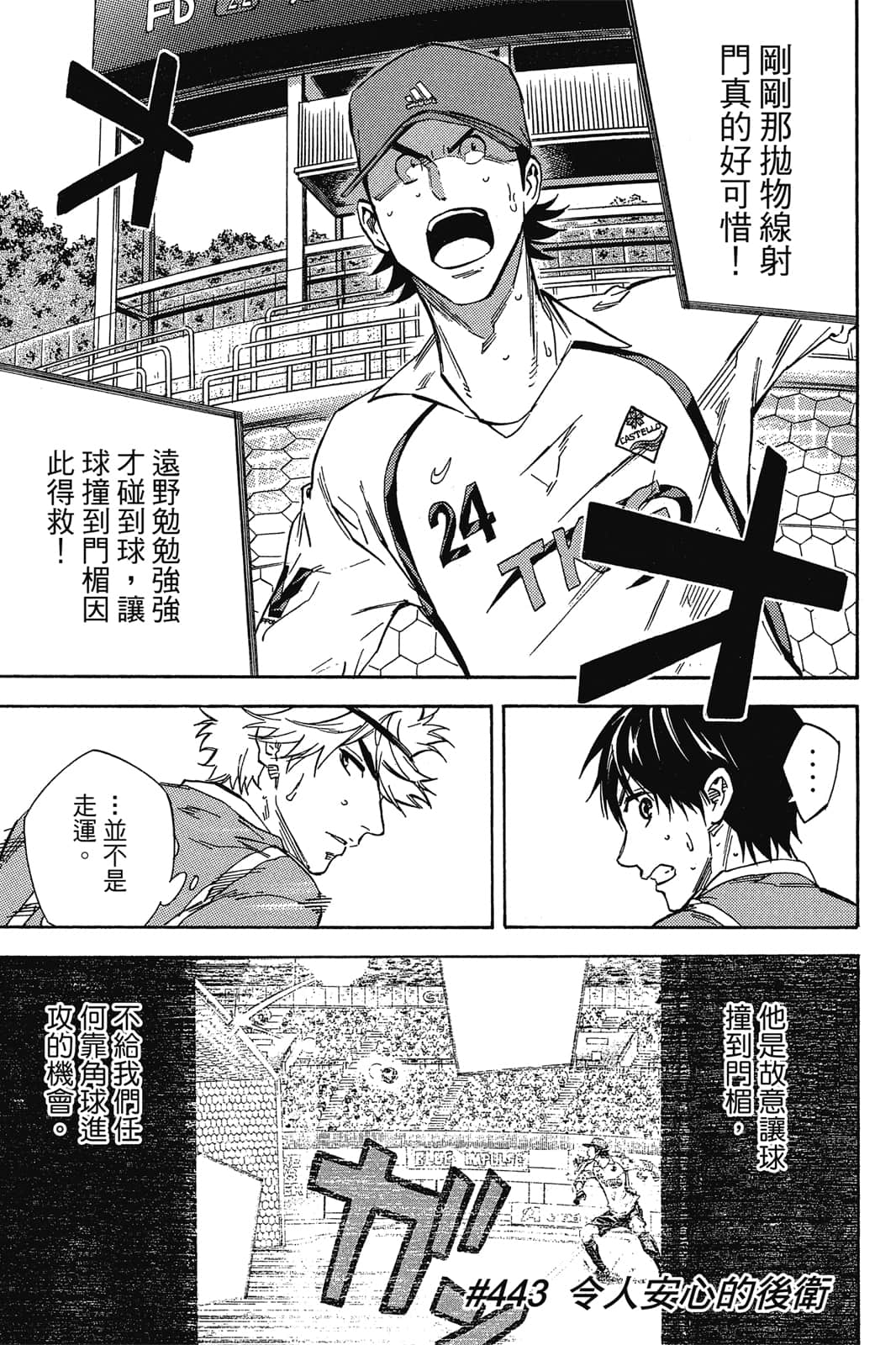 第146页