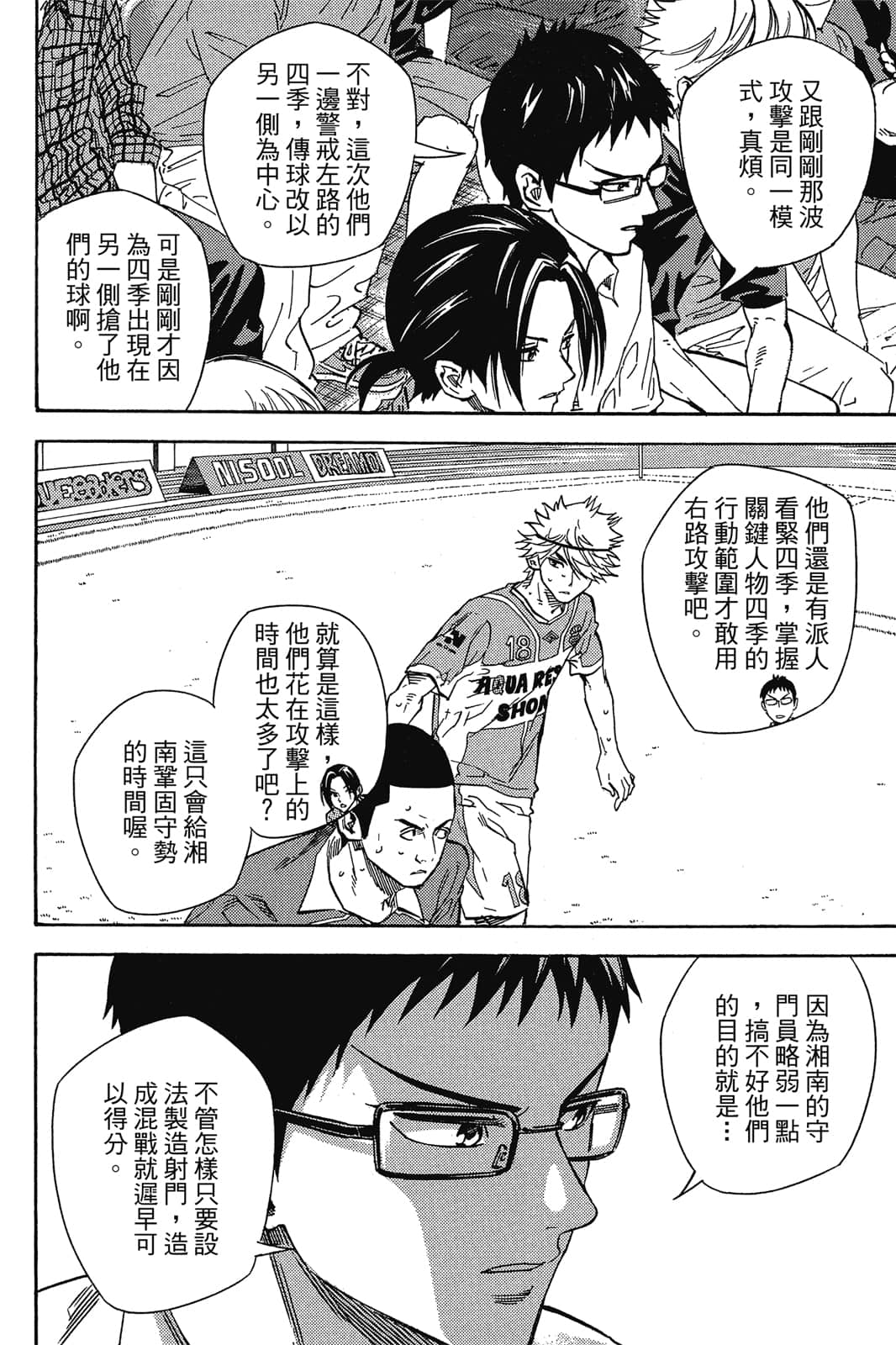 第149页