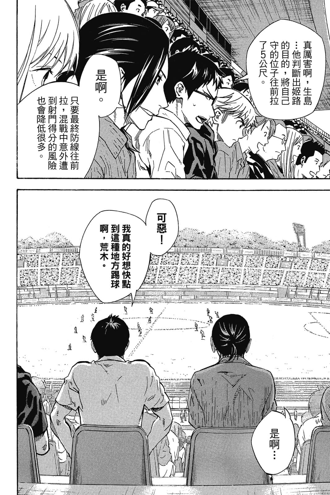 第157页