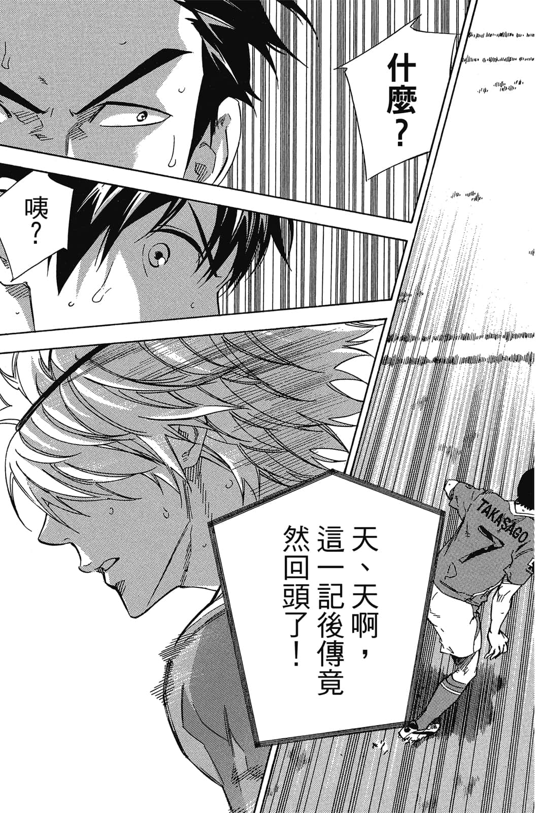 第172页