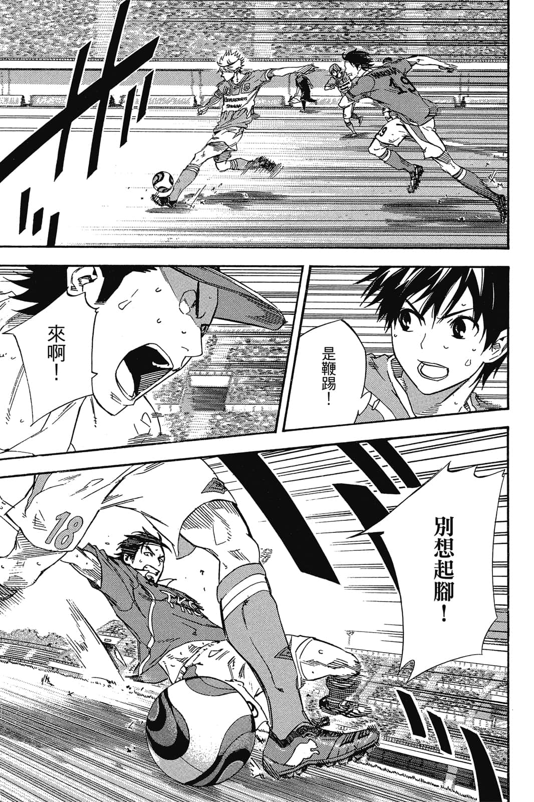 第174页