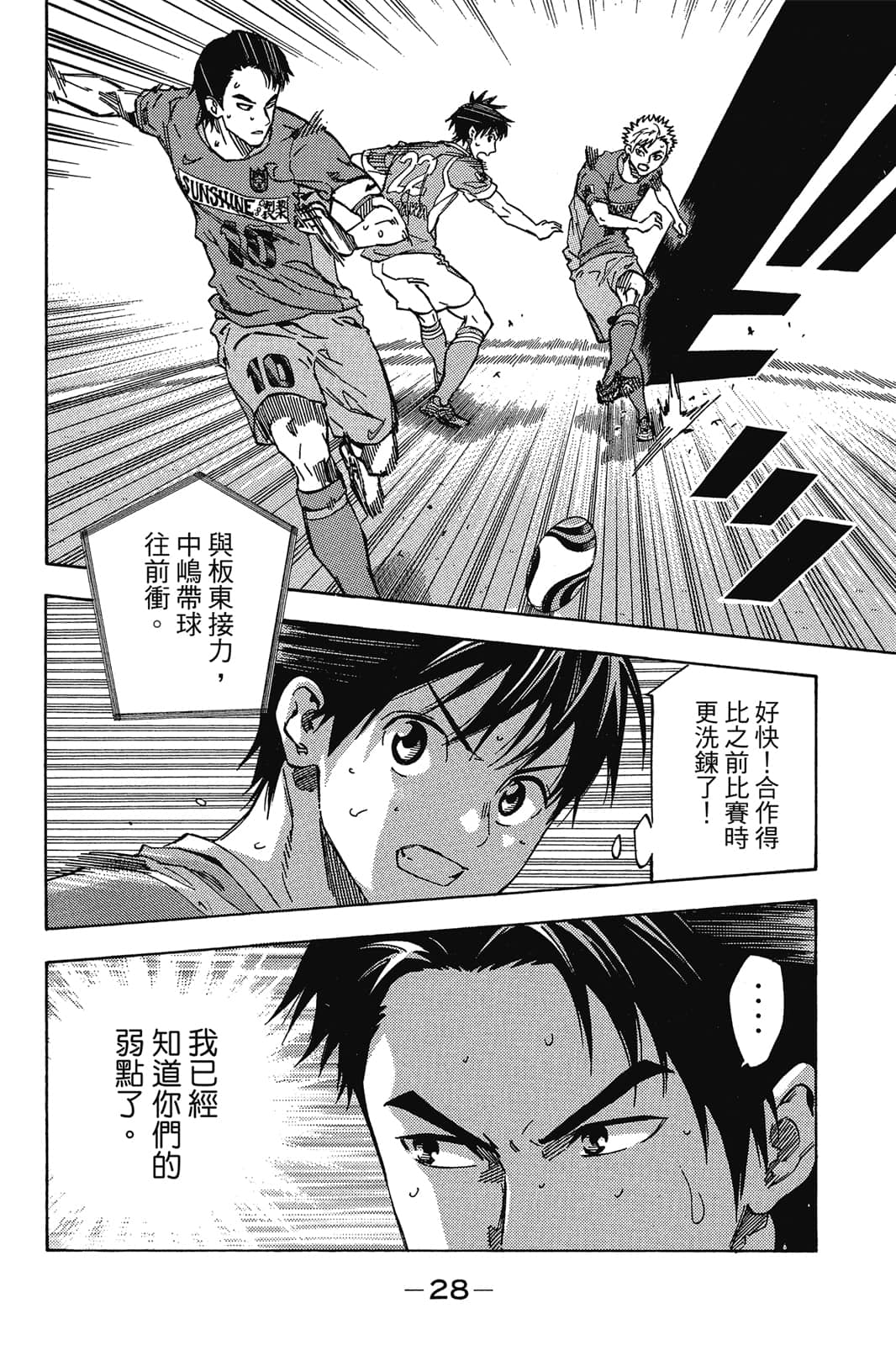 第29页