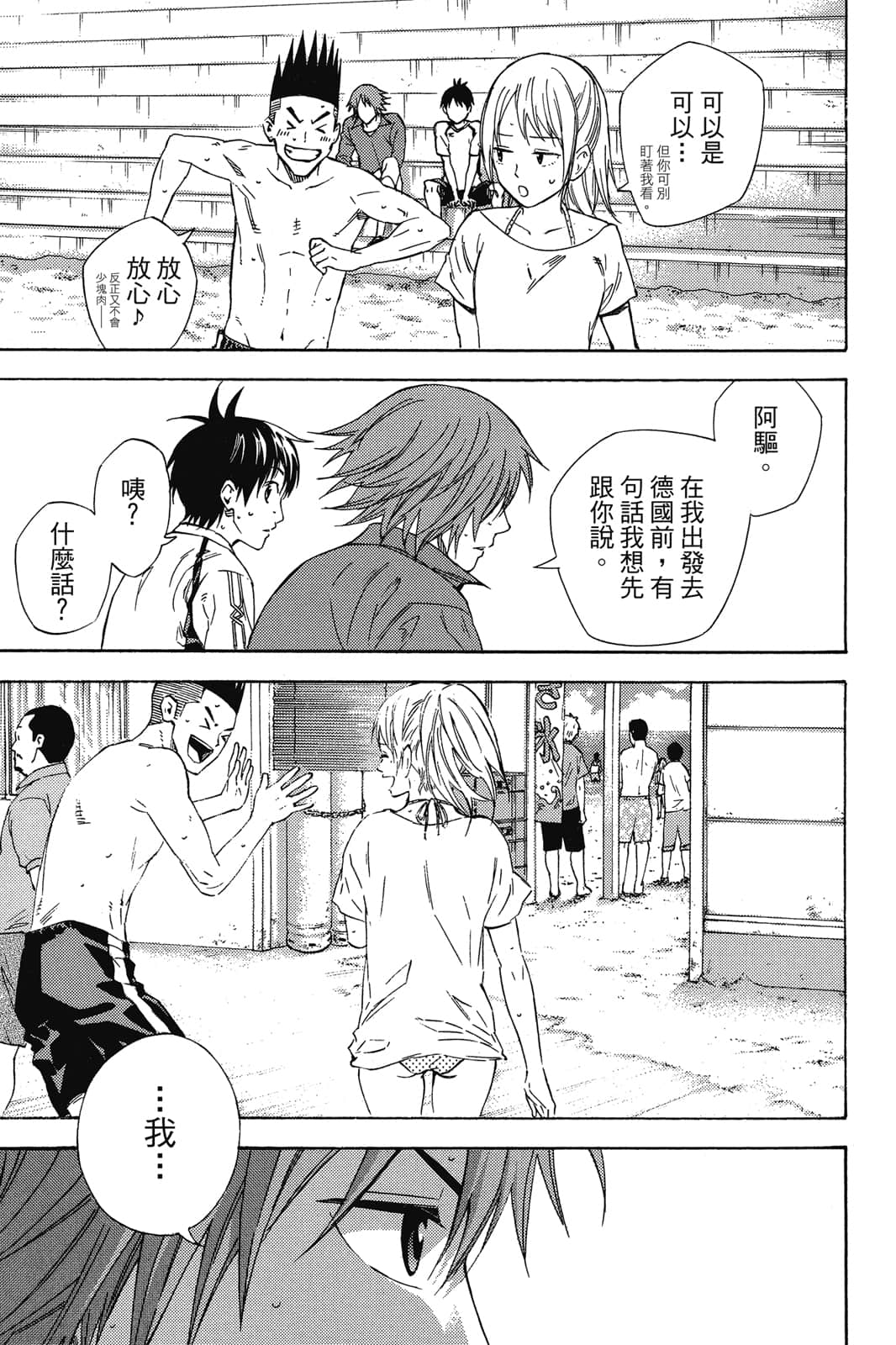 第102页