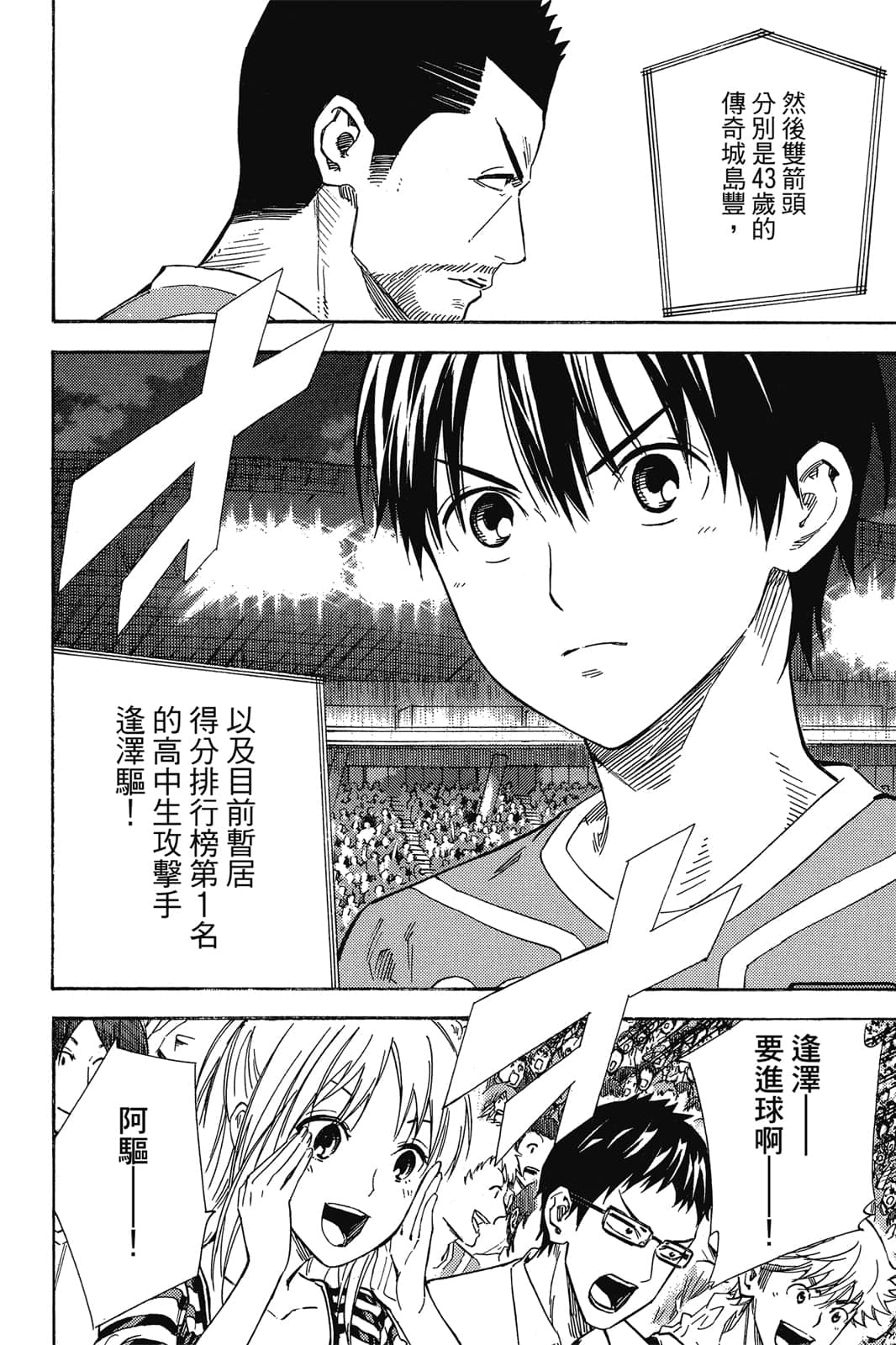 第139页