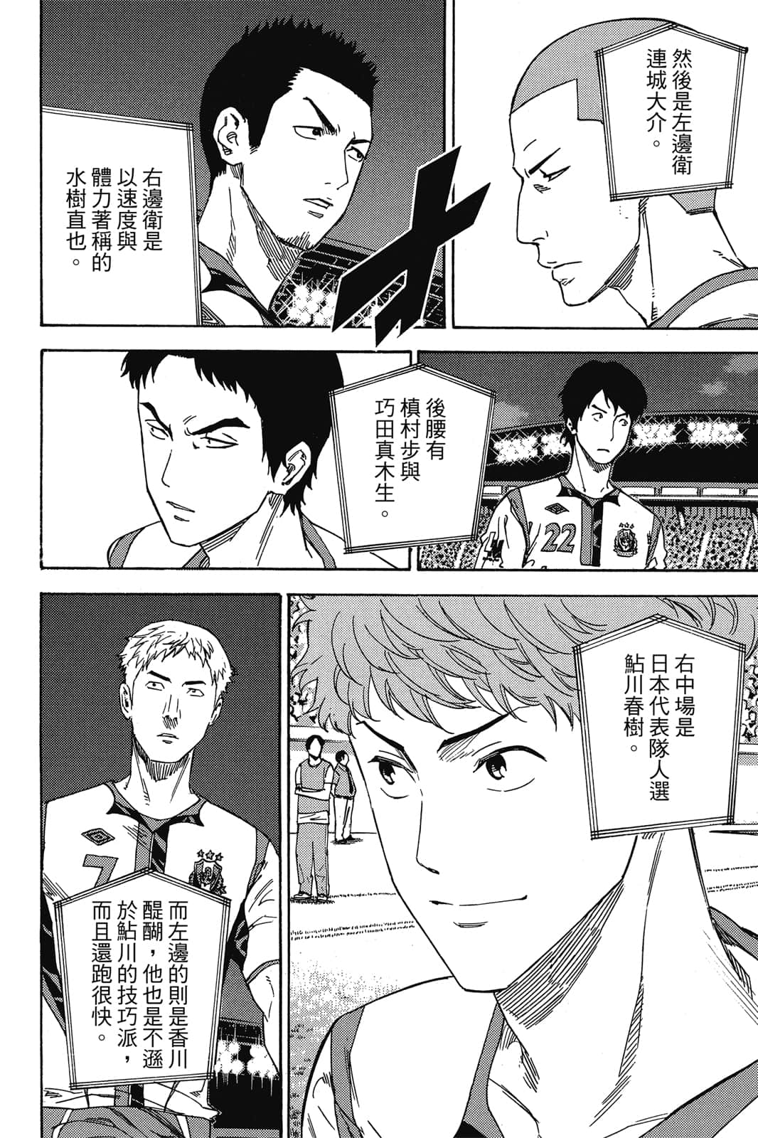 第141页