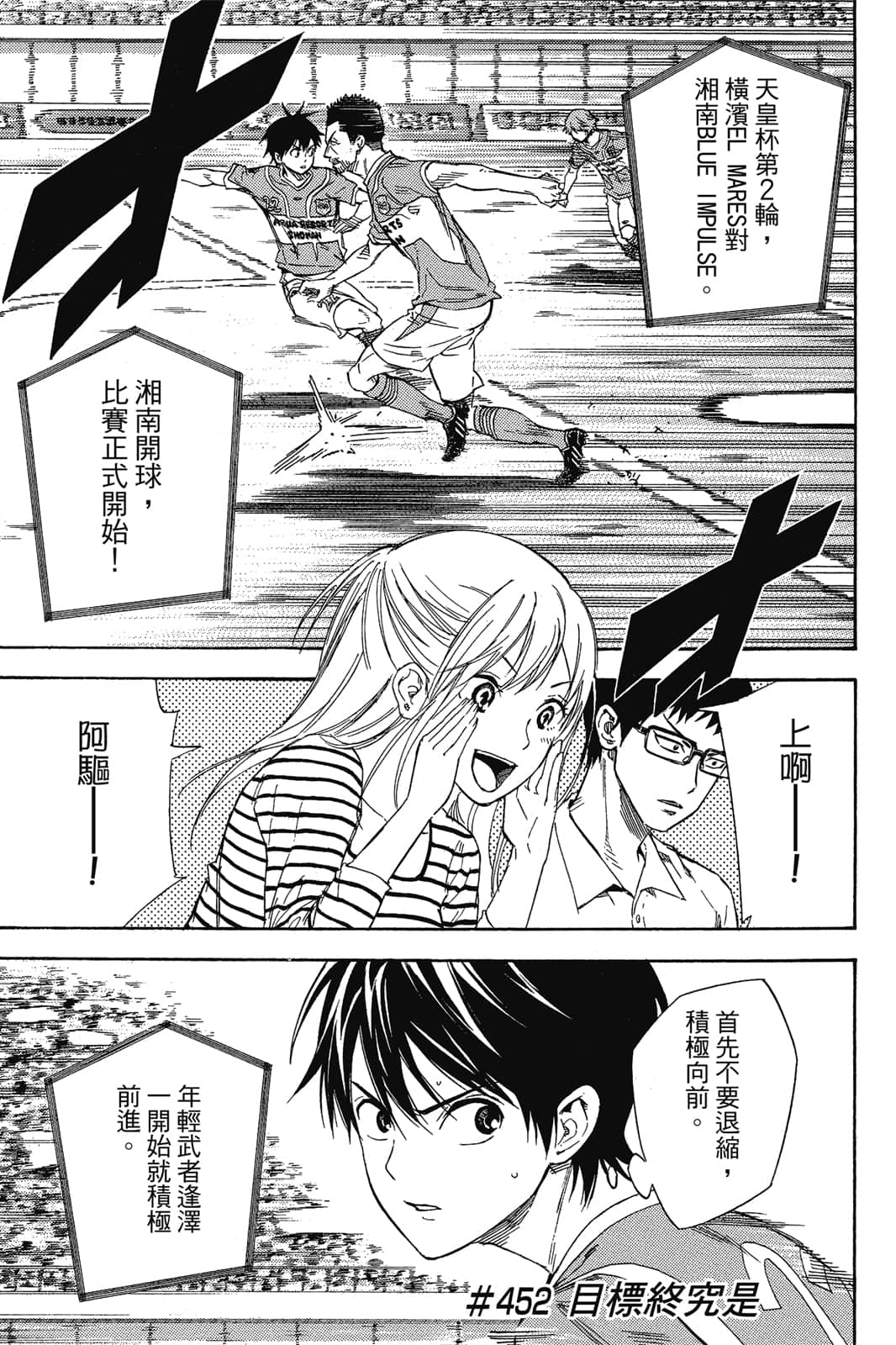 第146页