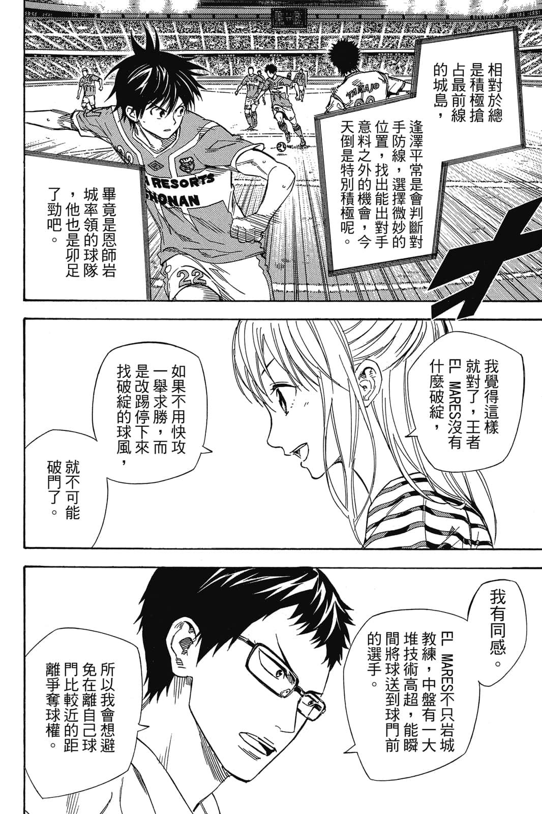 第147页