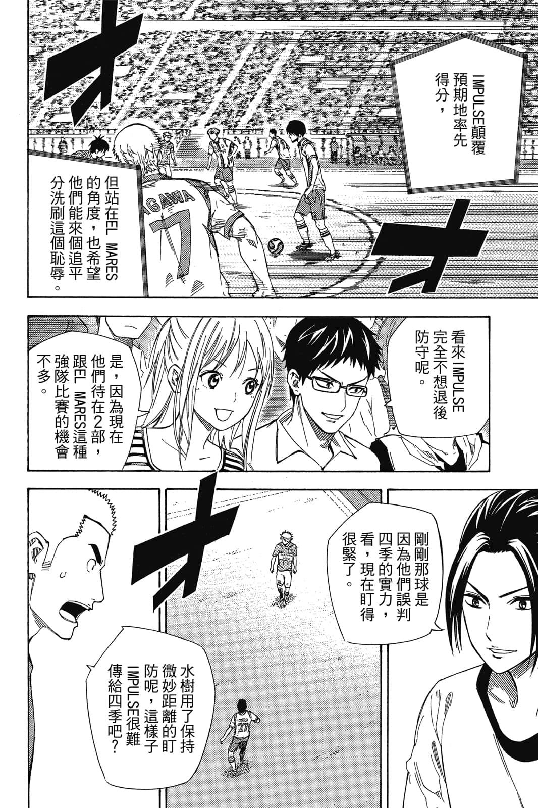 第173页