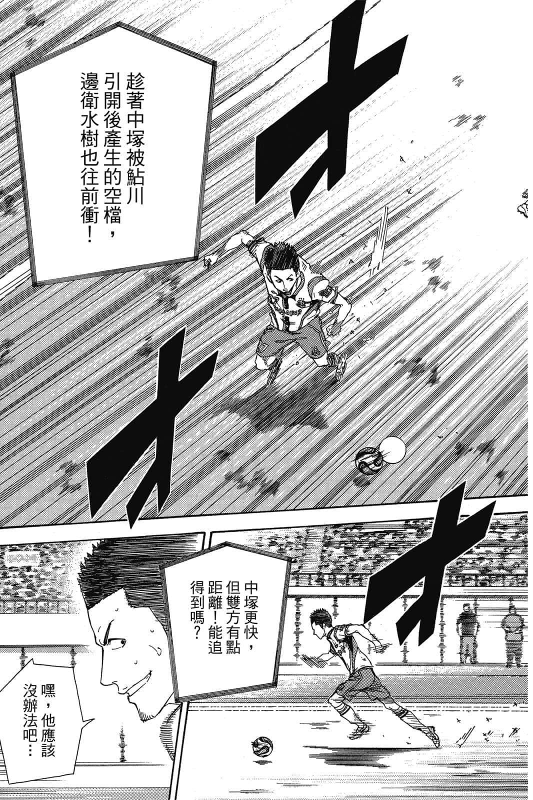 第180页
