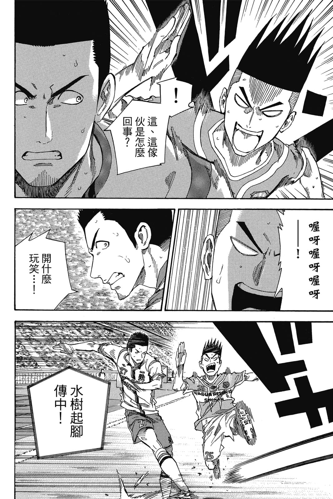 第181页