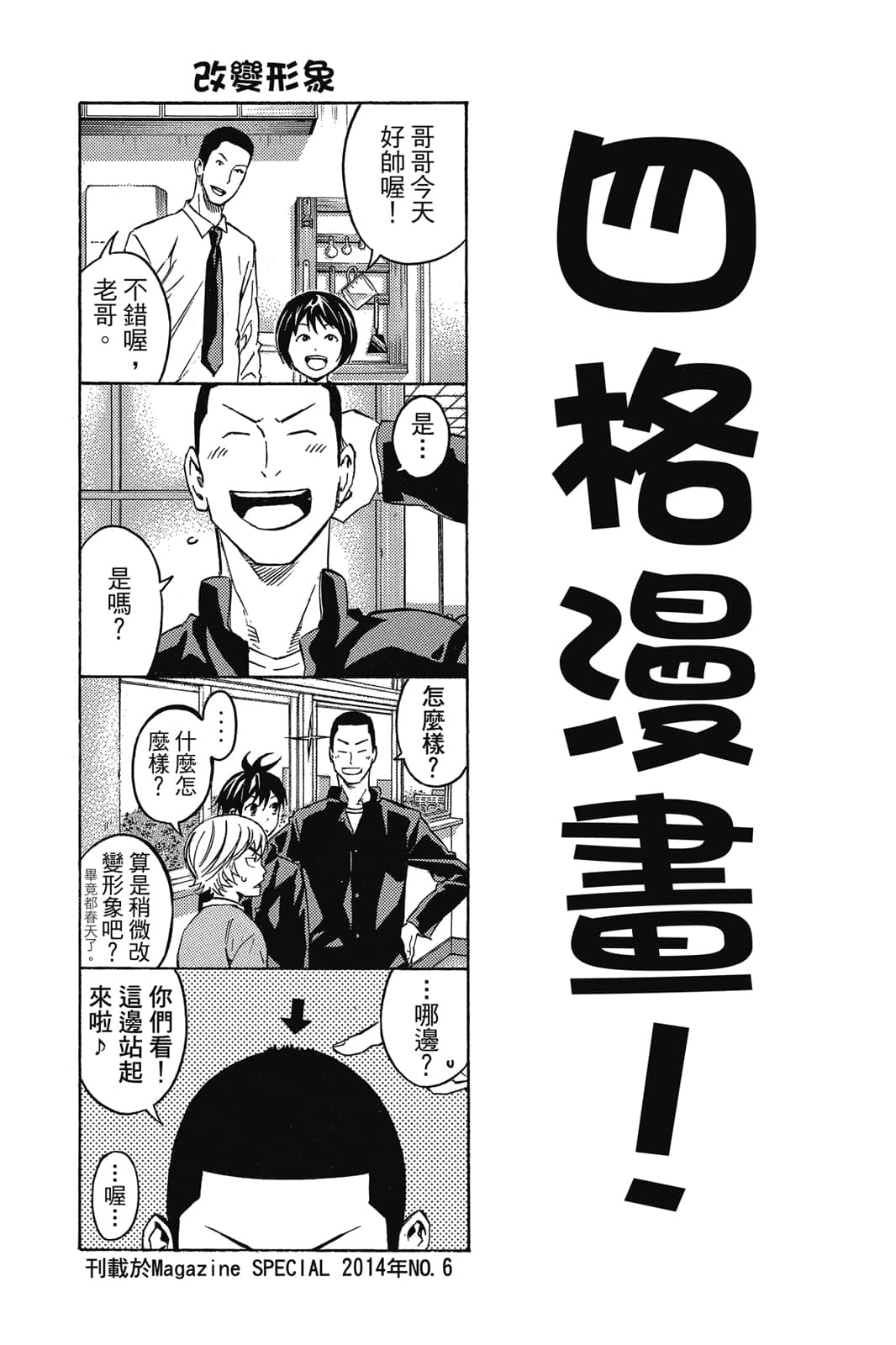 第186页
