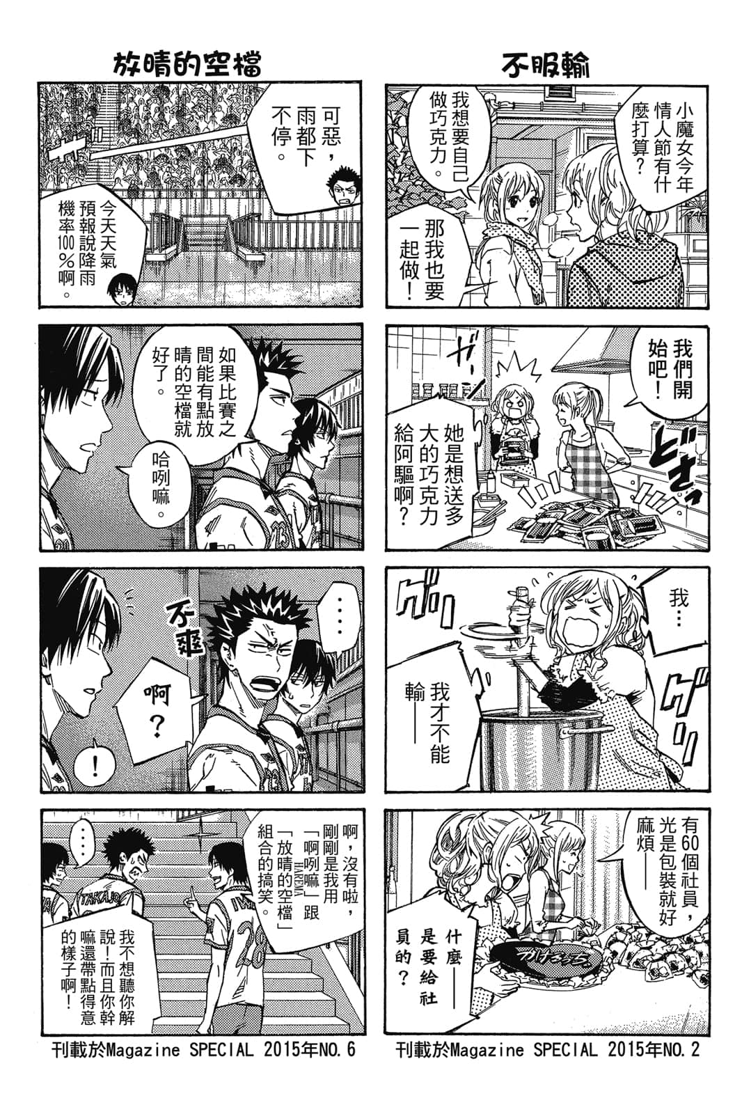 第187页