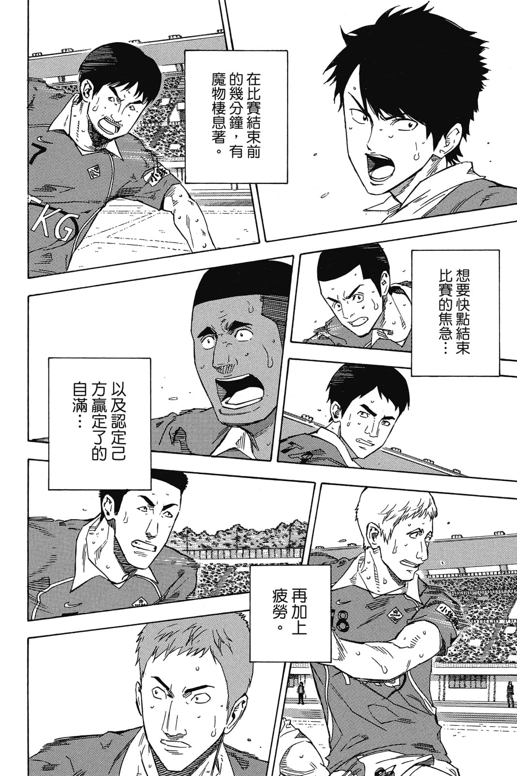 第71页
