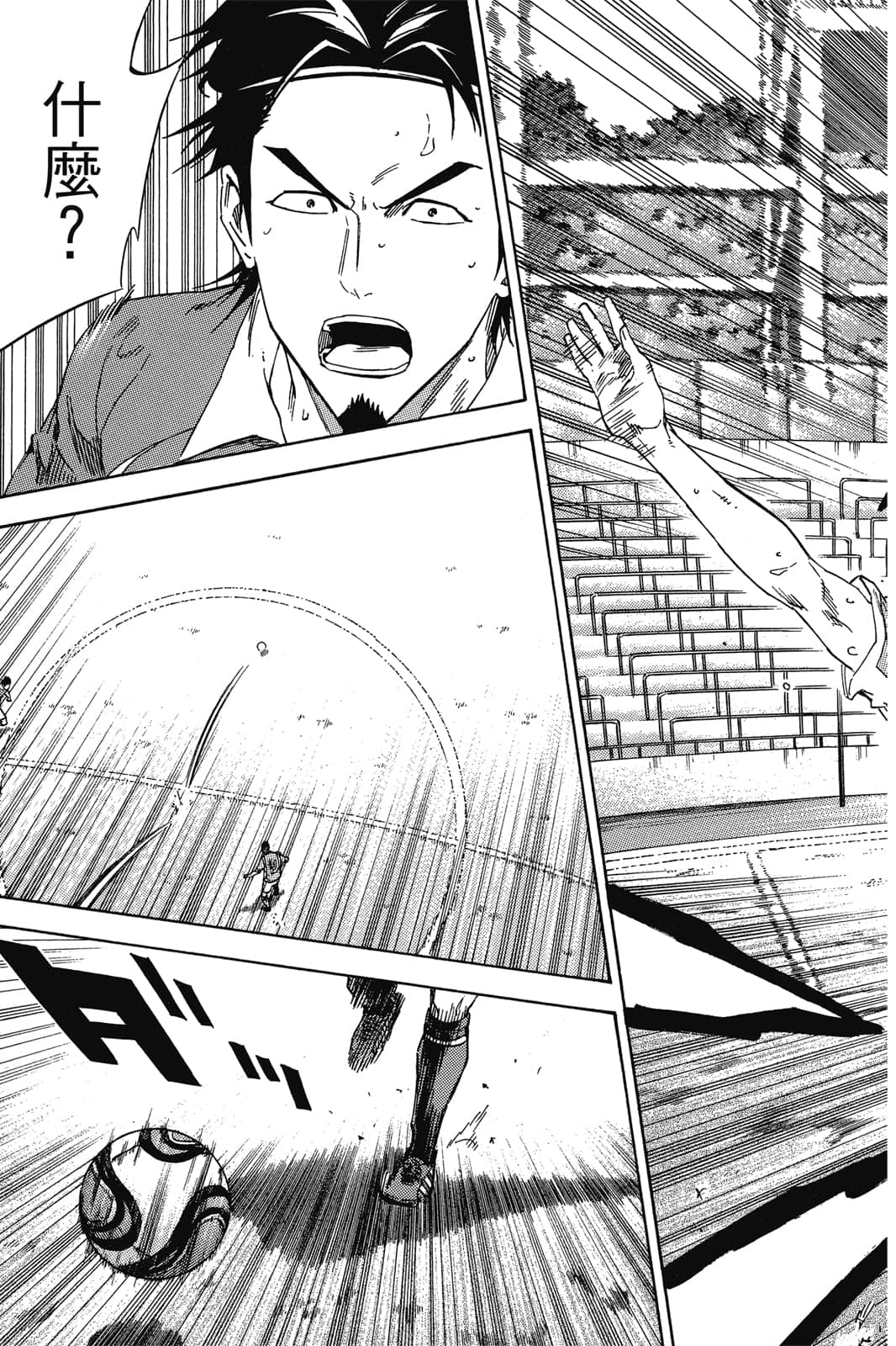第82页