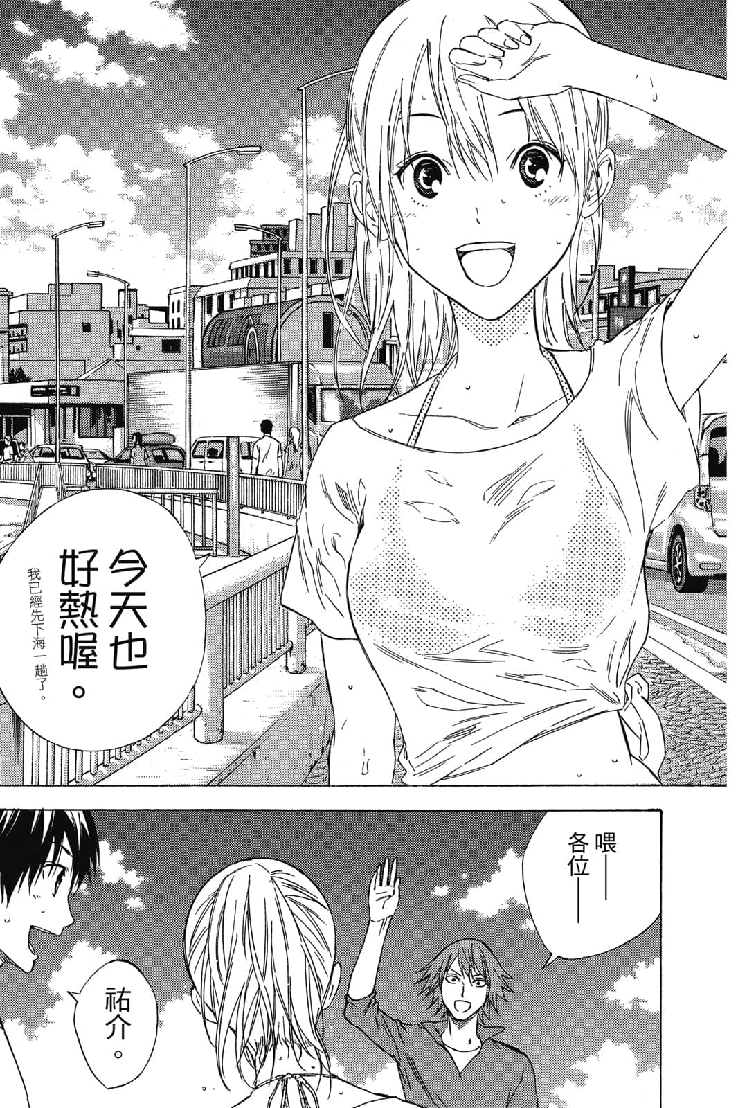 第98页