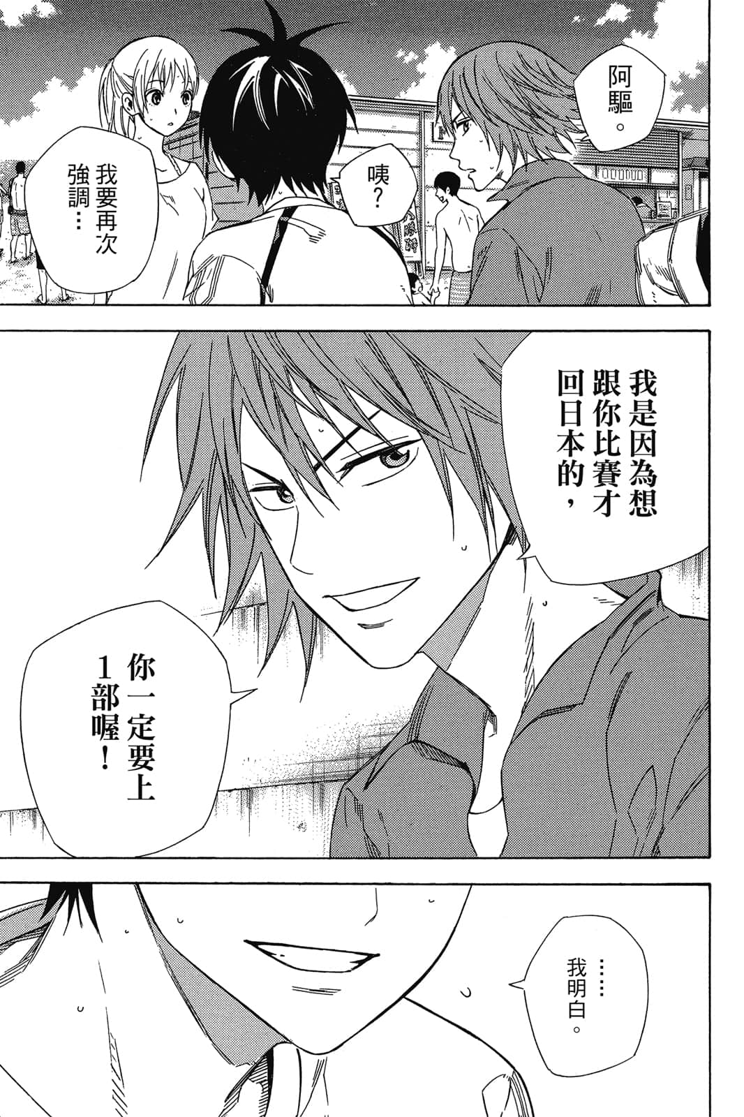 第100页