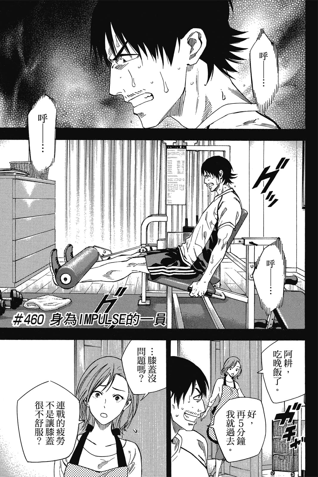 第132页
