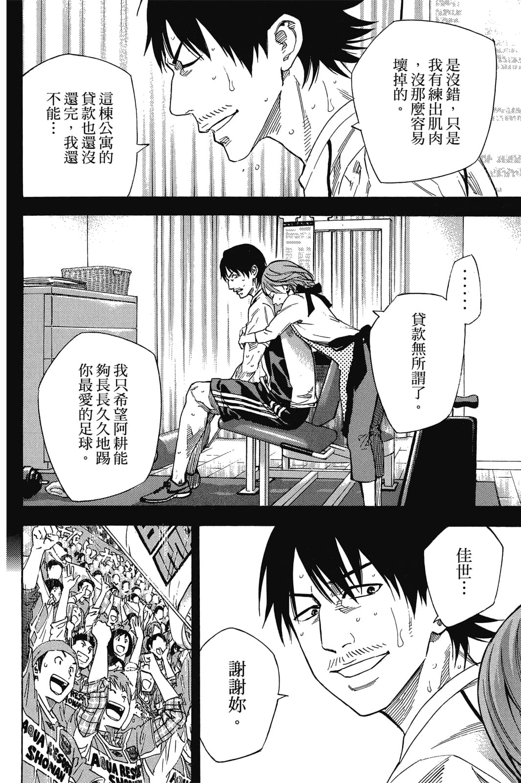 第133页