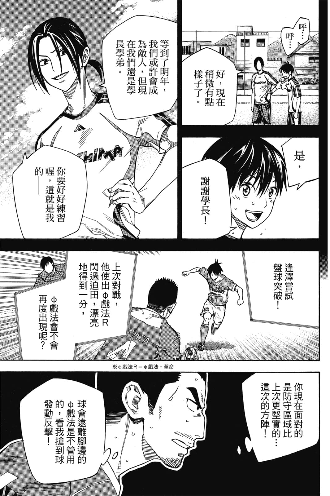 第146页