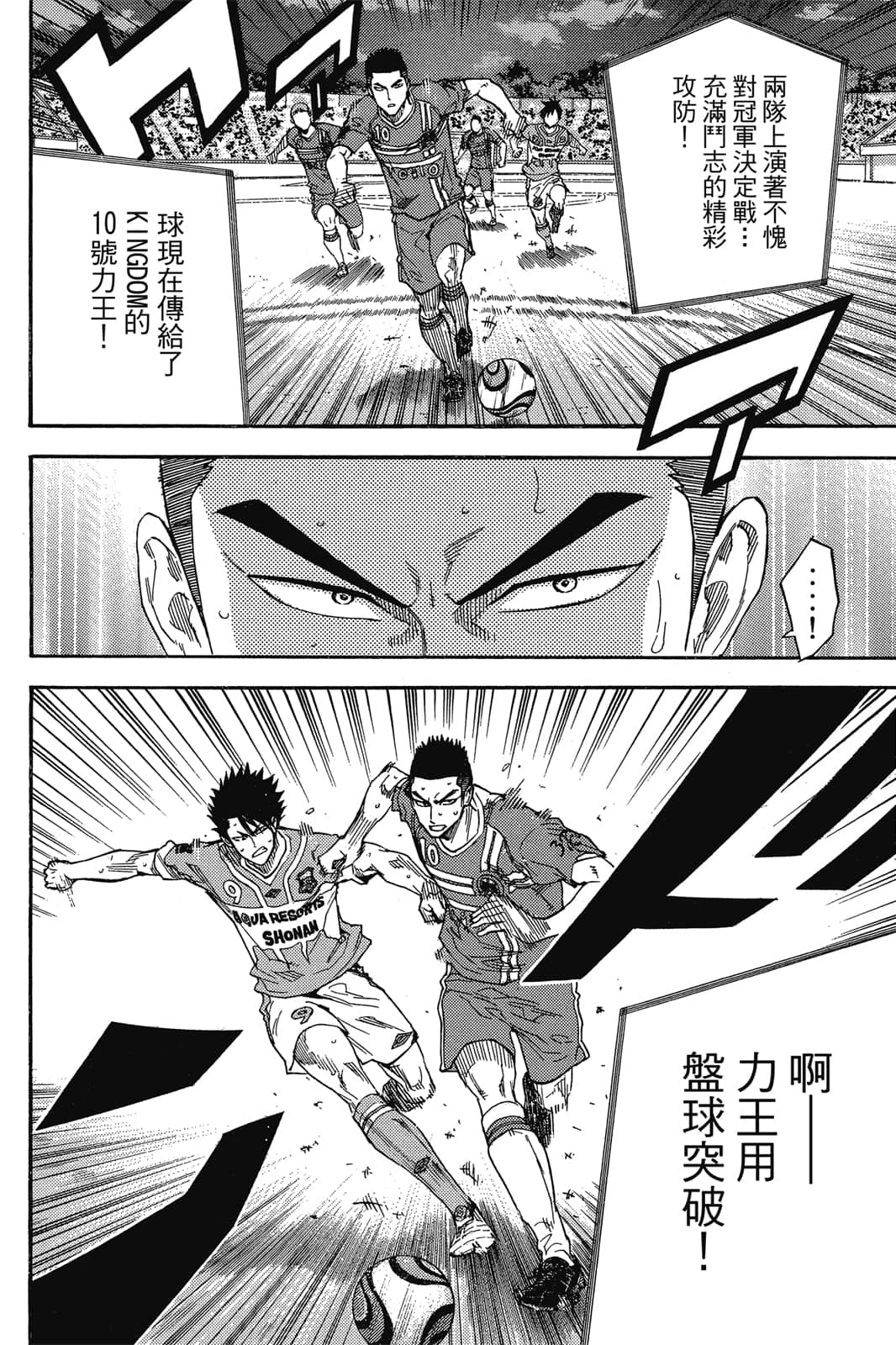 第163页