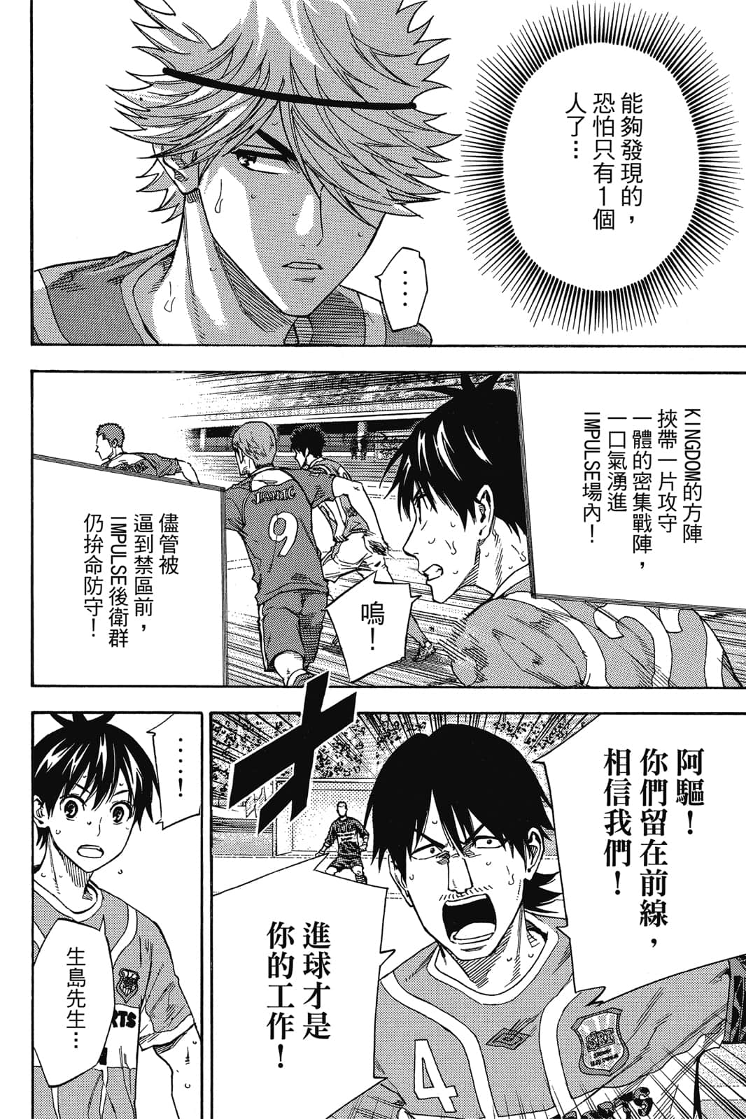 第181页