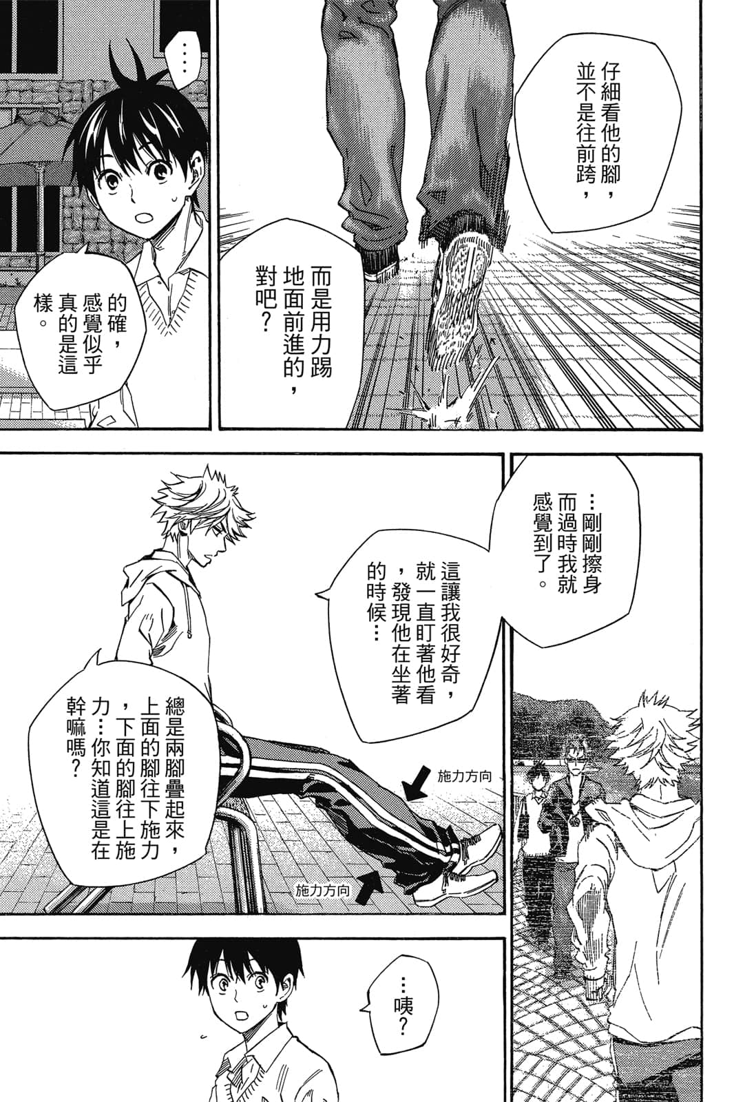 第84页