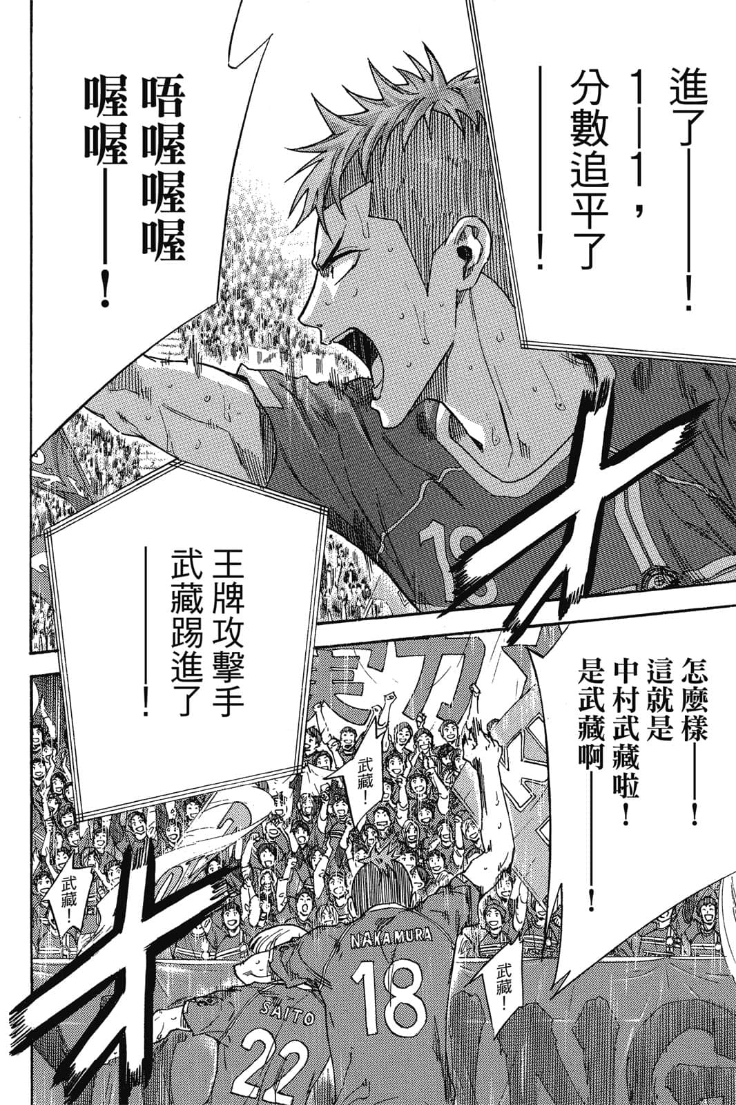 第103页