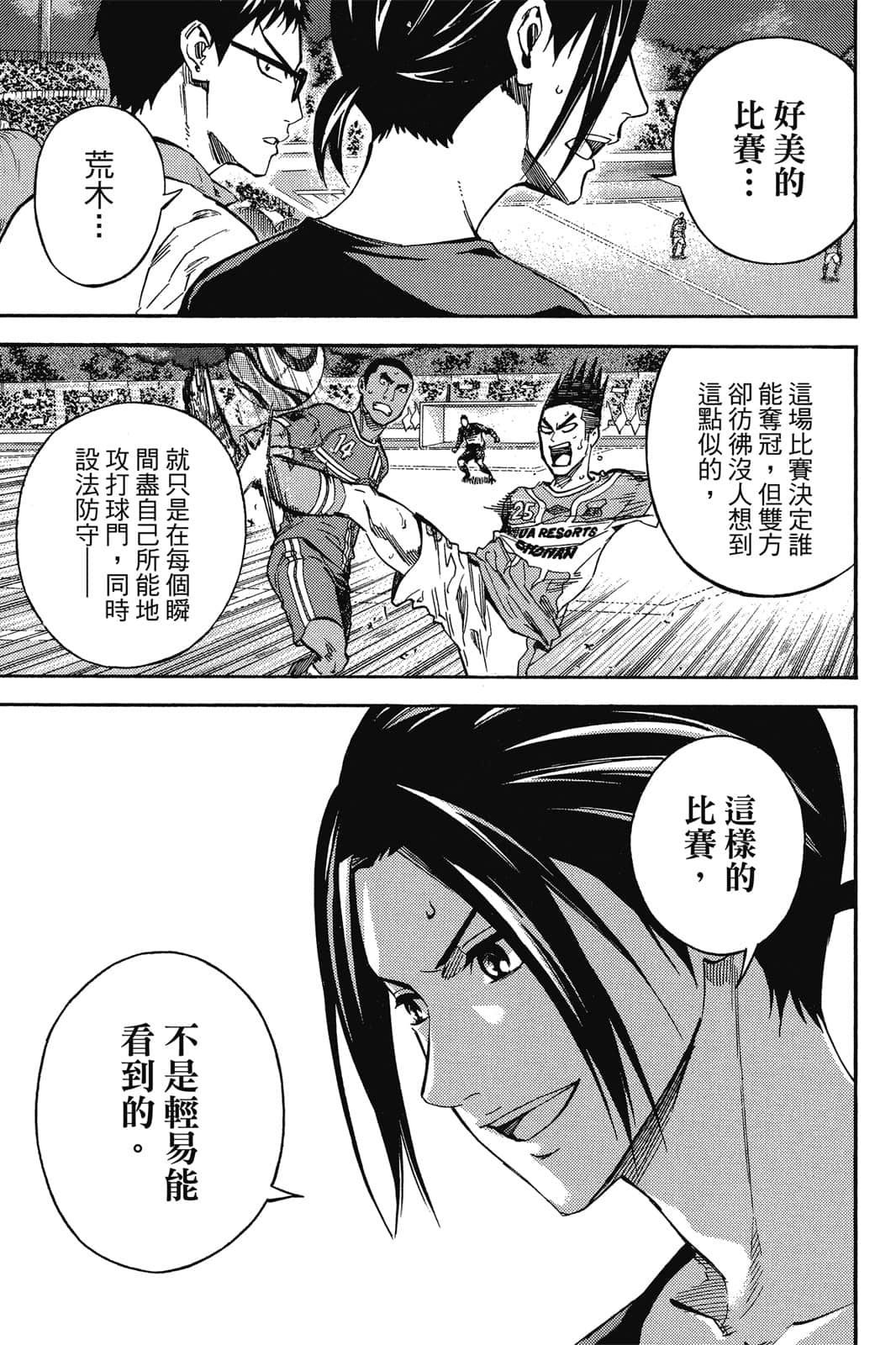 第110页