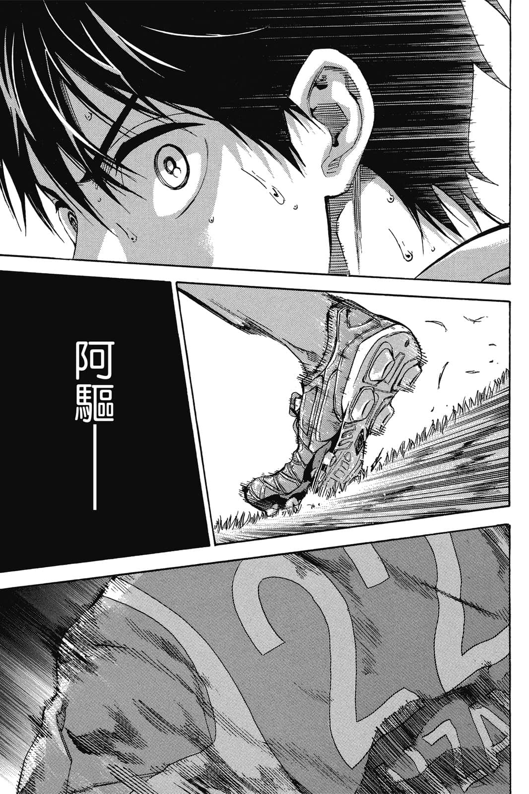 第116页