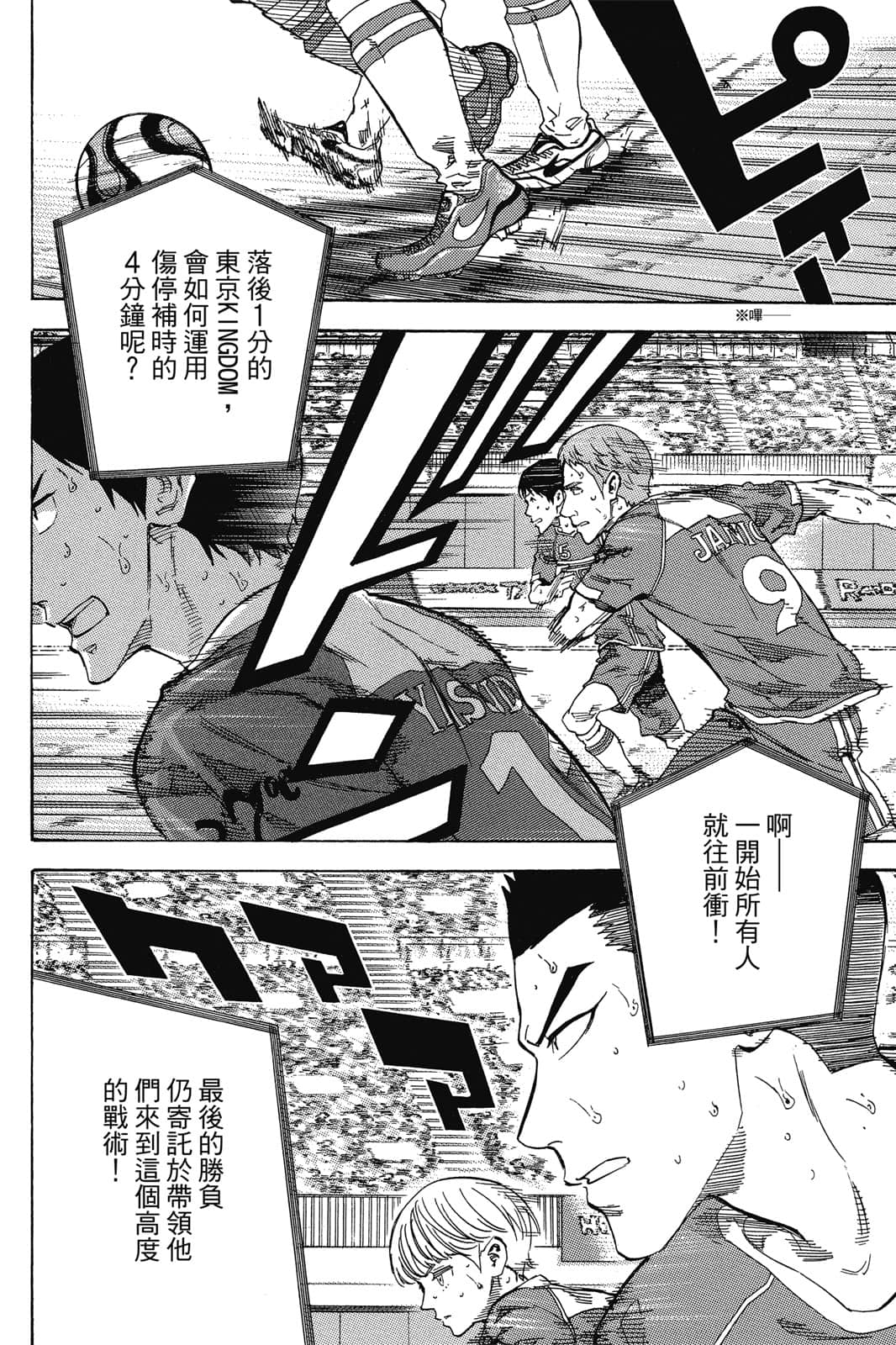 第129页