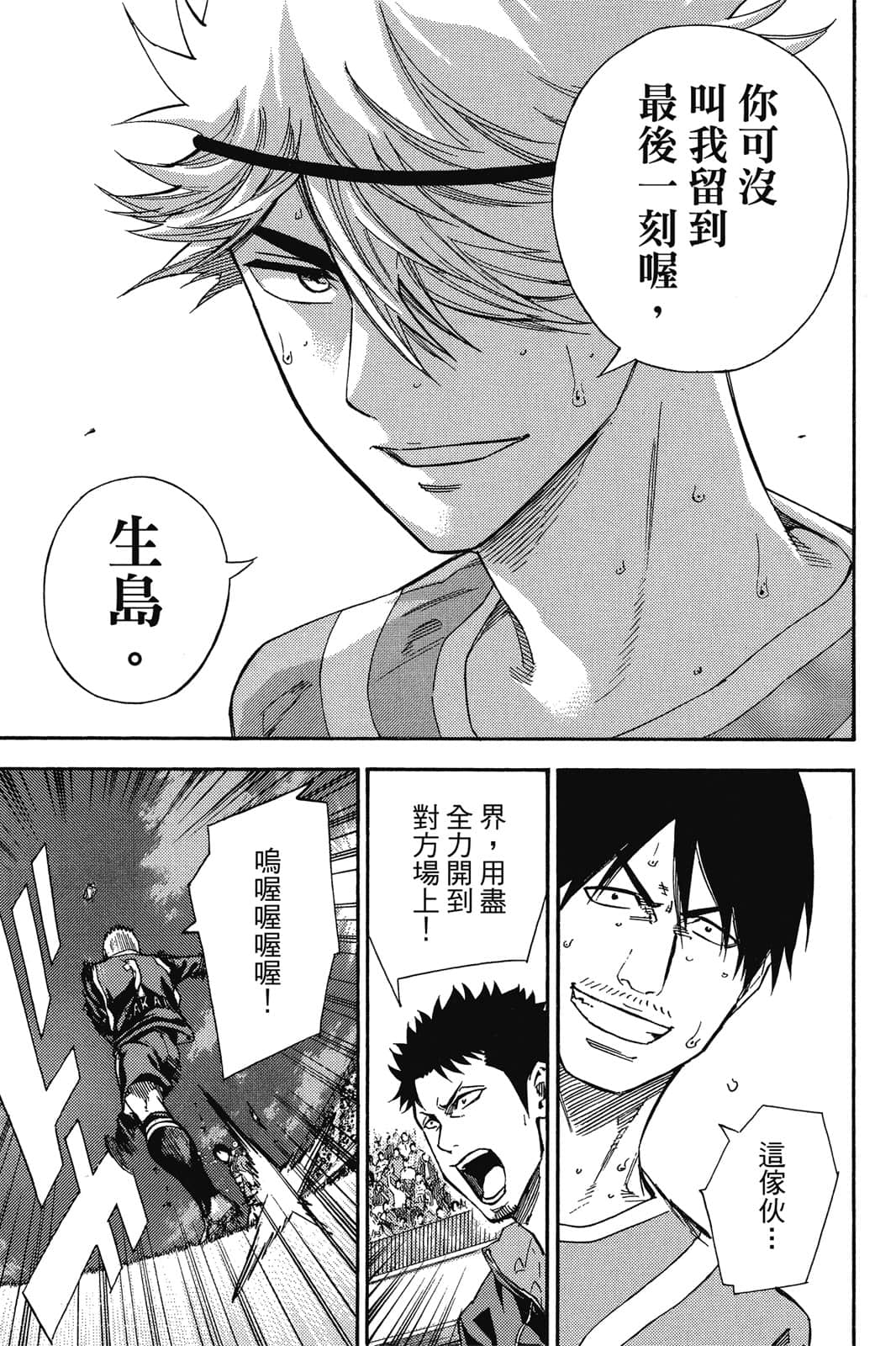 第142页
