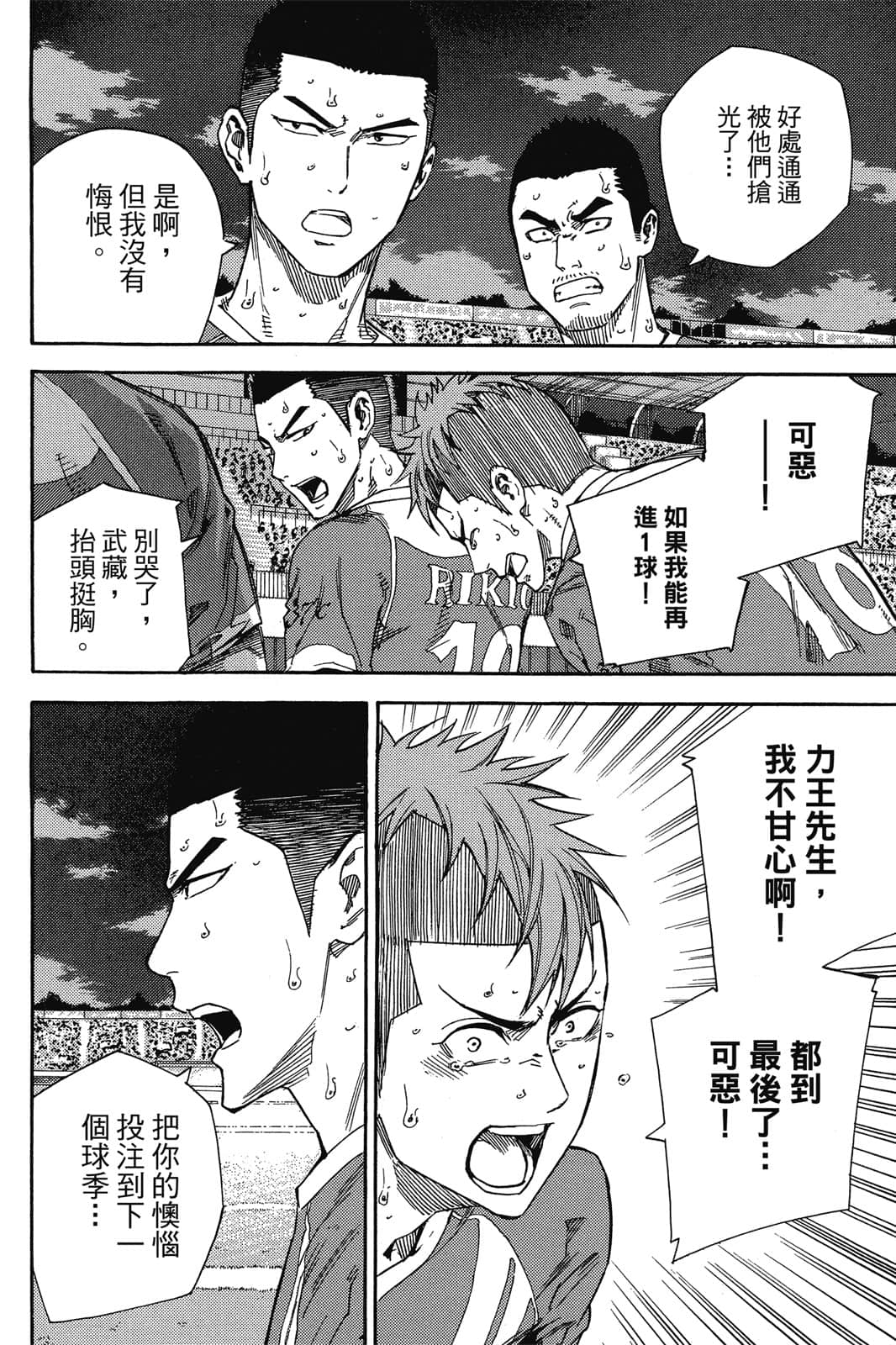 第149页